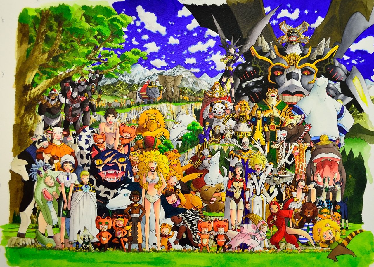 Read Animal Land ENGLISH Manga Online