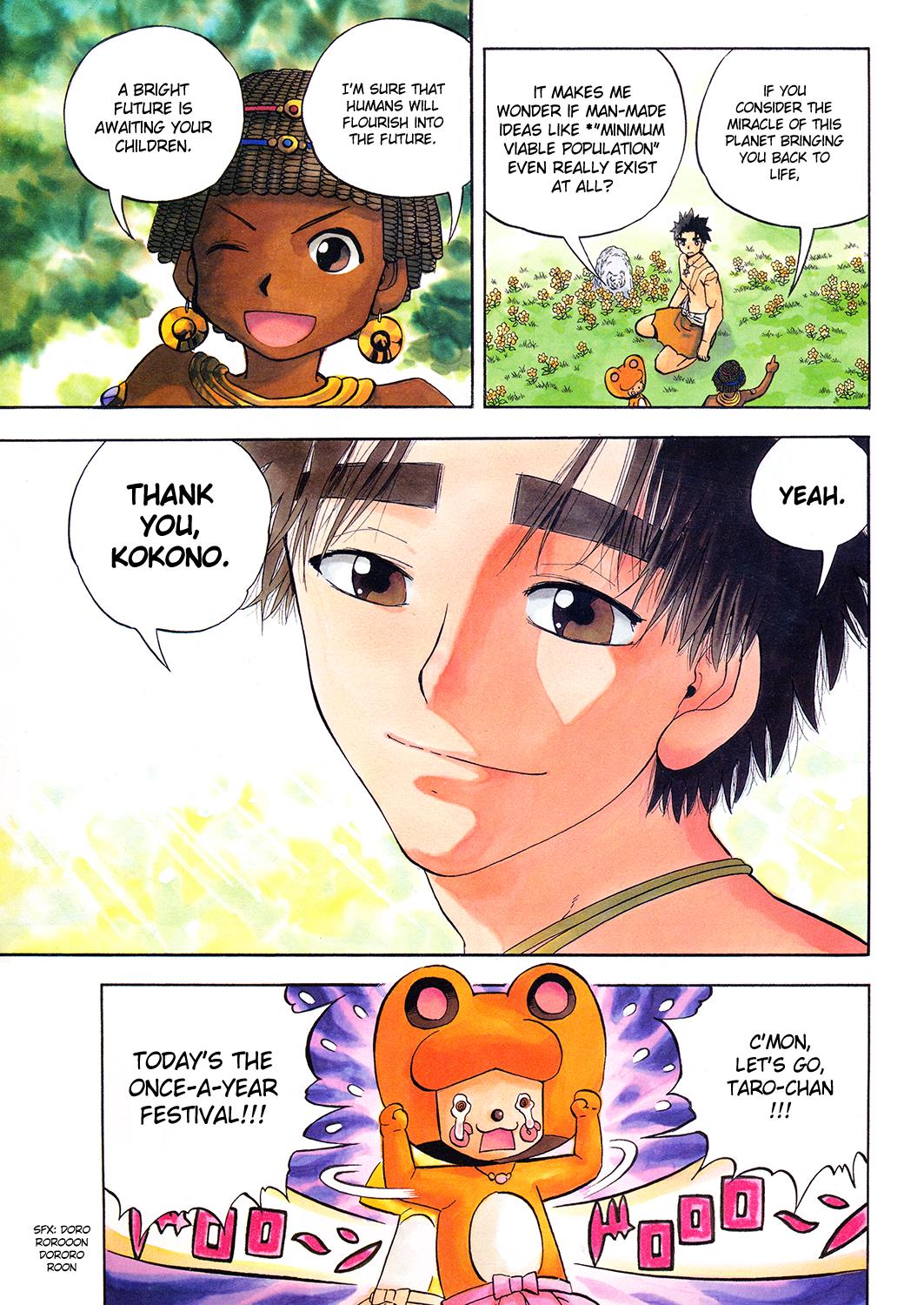 Read Animal Land ENGLISH Manga Online