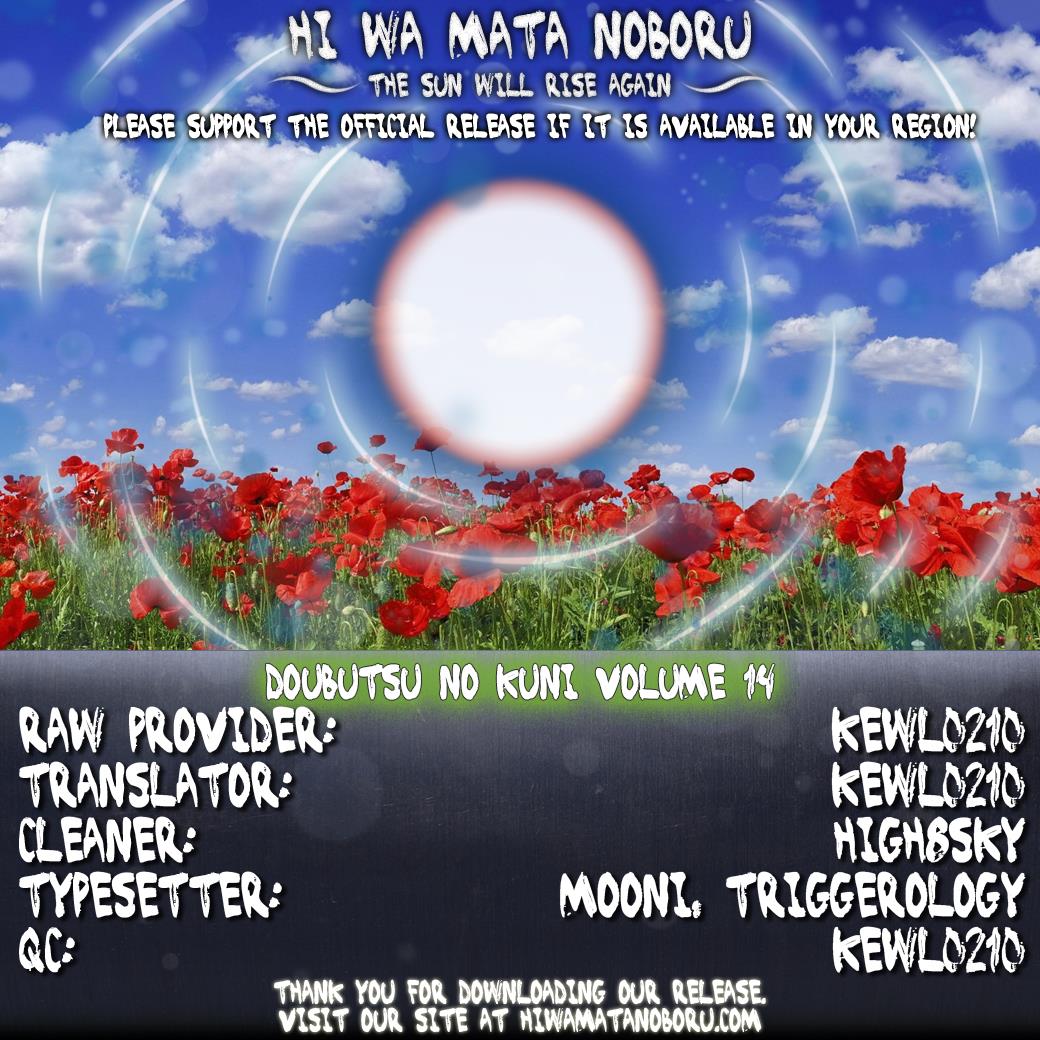 Read Animal Land ENGLISH Manga Online