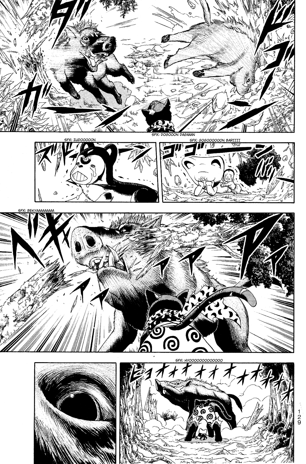 Read Animal Land ENGLISH Manga Online