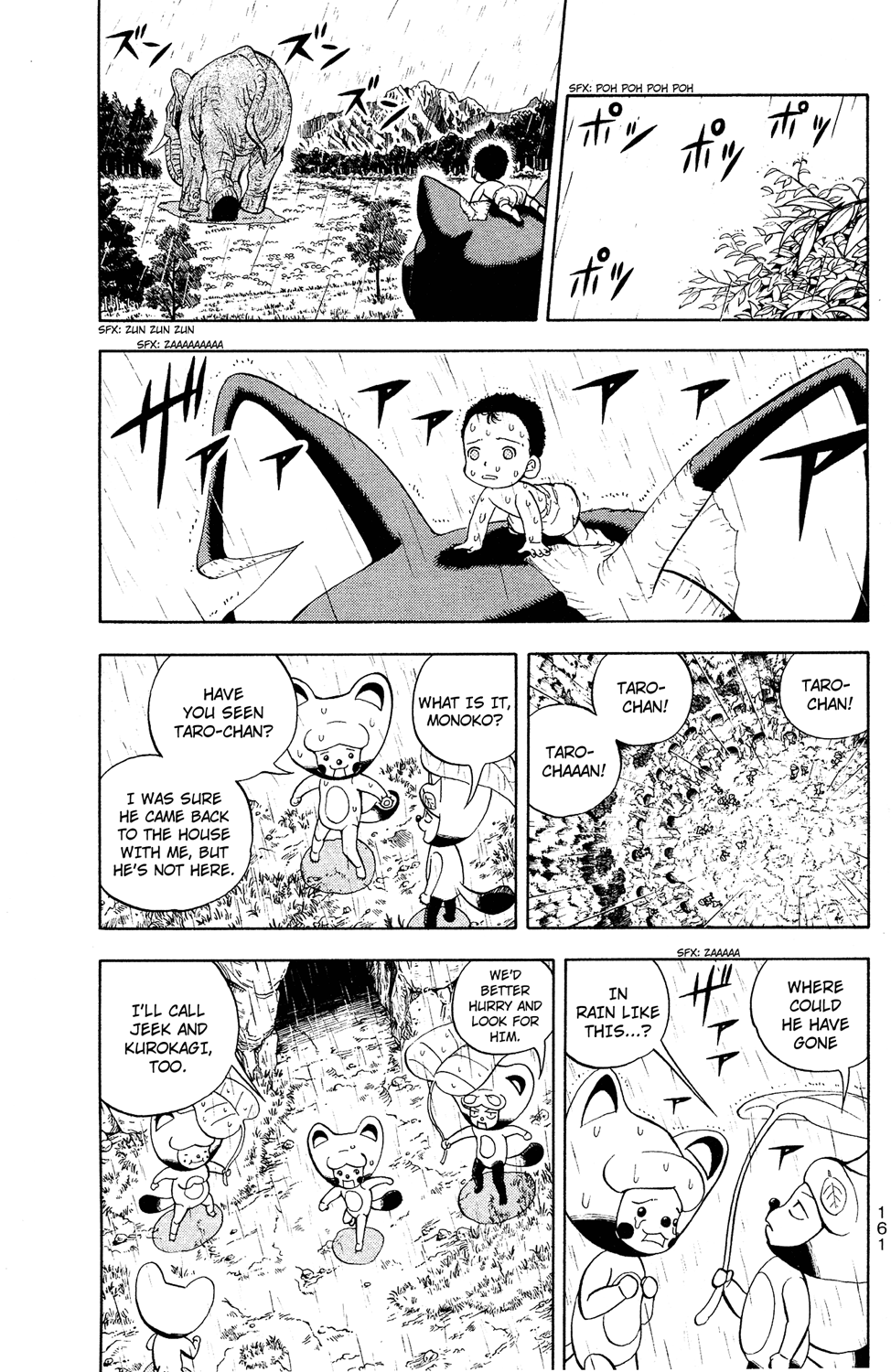 Read Animal Land ENGLISH Manga Online