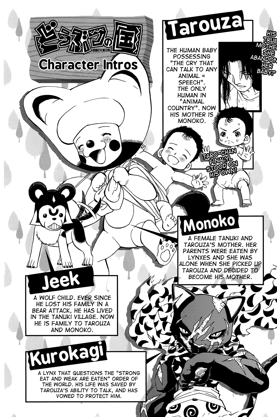 Read Animal Land ENGLISH Manga Online