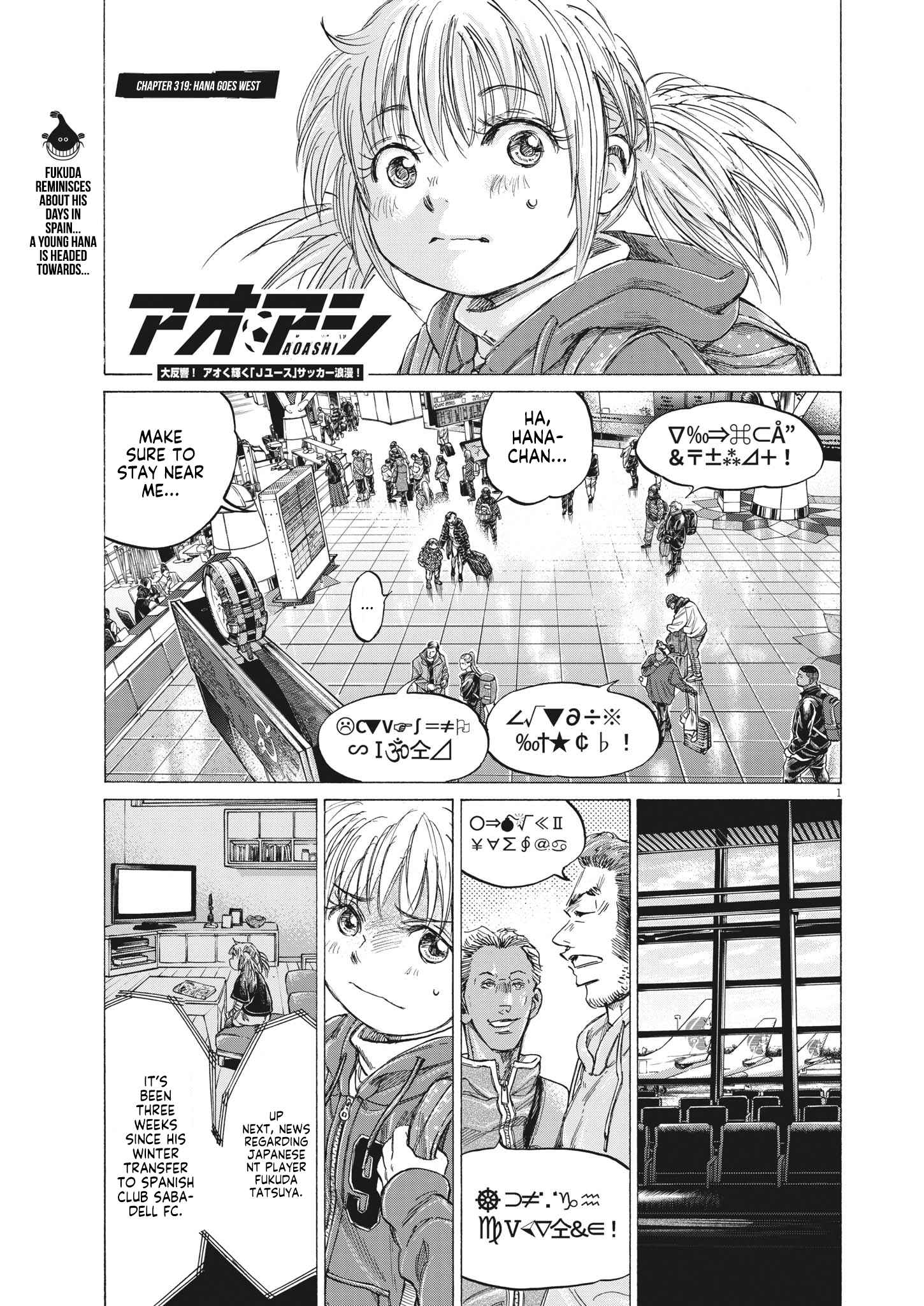 Read Ao Ashi ENGLISH Manga Online