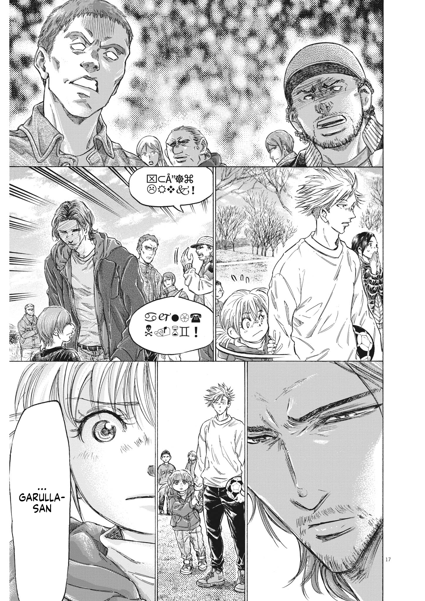 Read Ao Ashi ENGLISH Manga Online