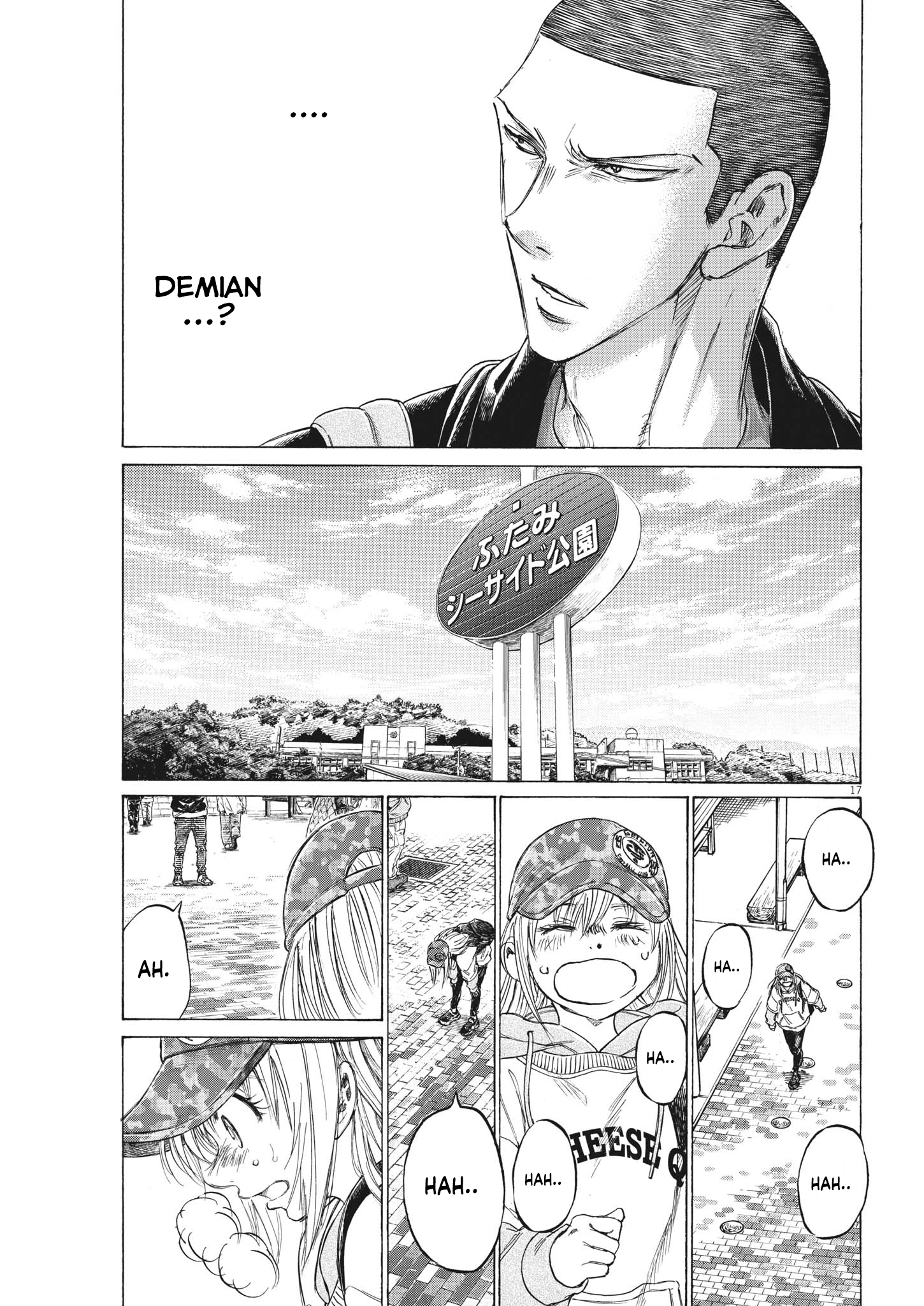 Read Ao Ashi ENGLISH Manga Online