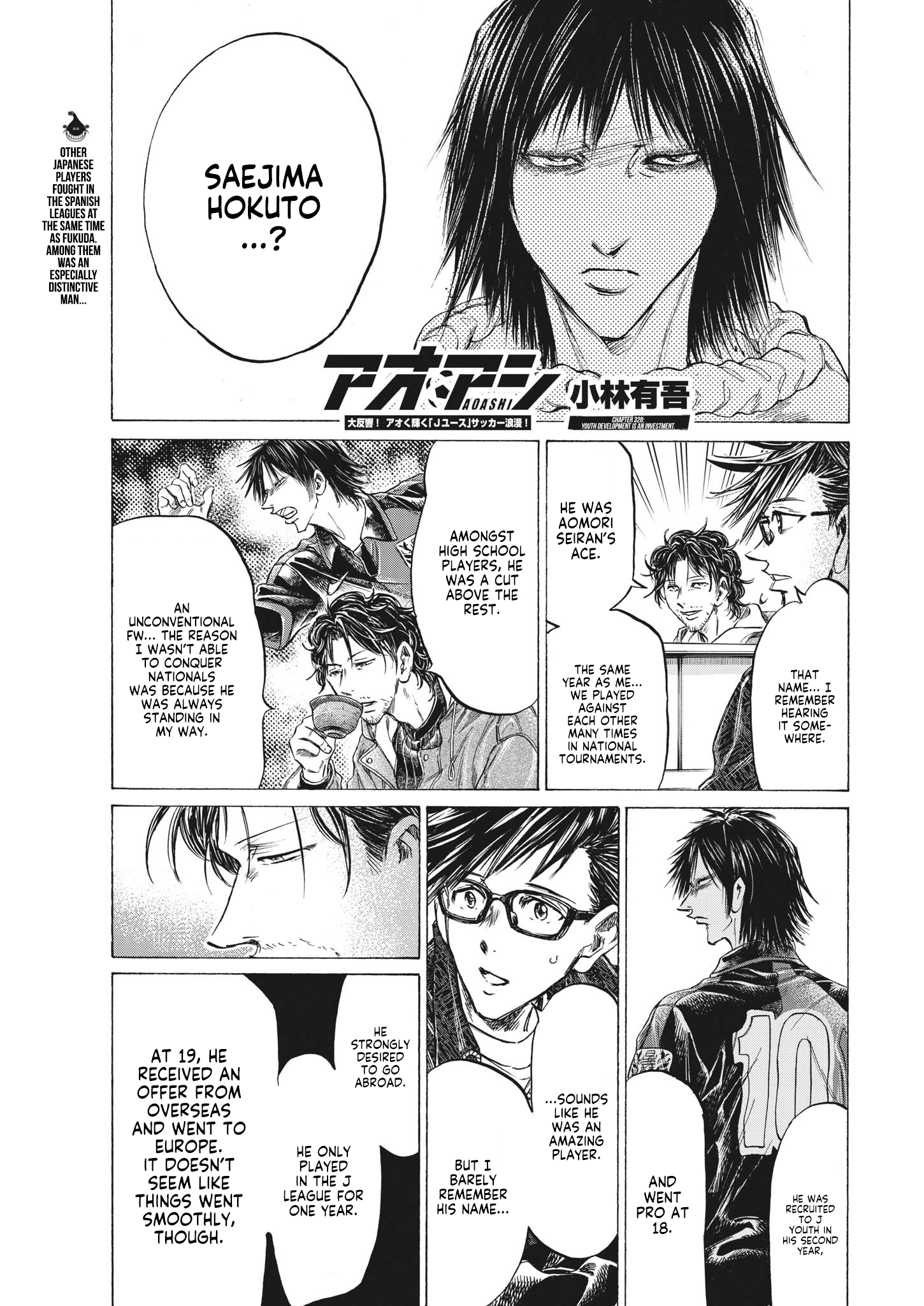Read Ao Ashi ENGLISH Manga Online