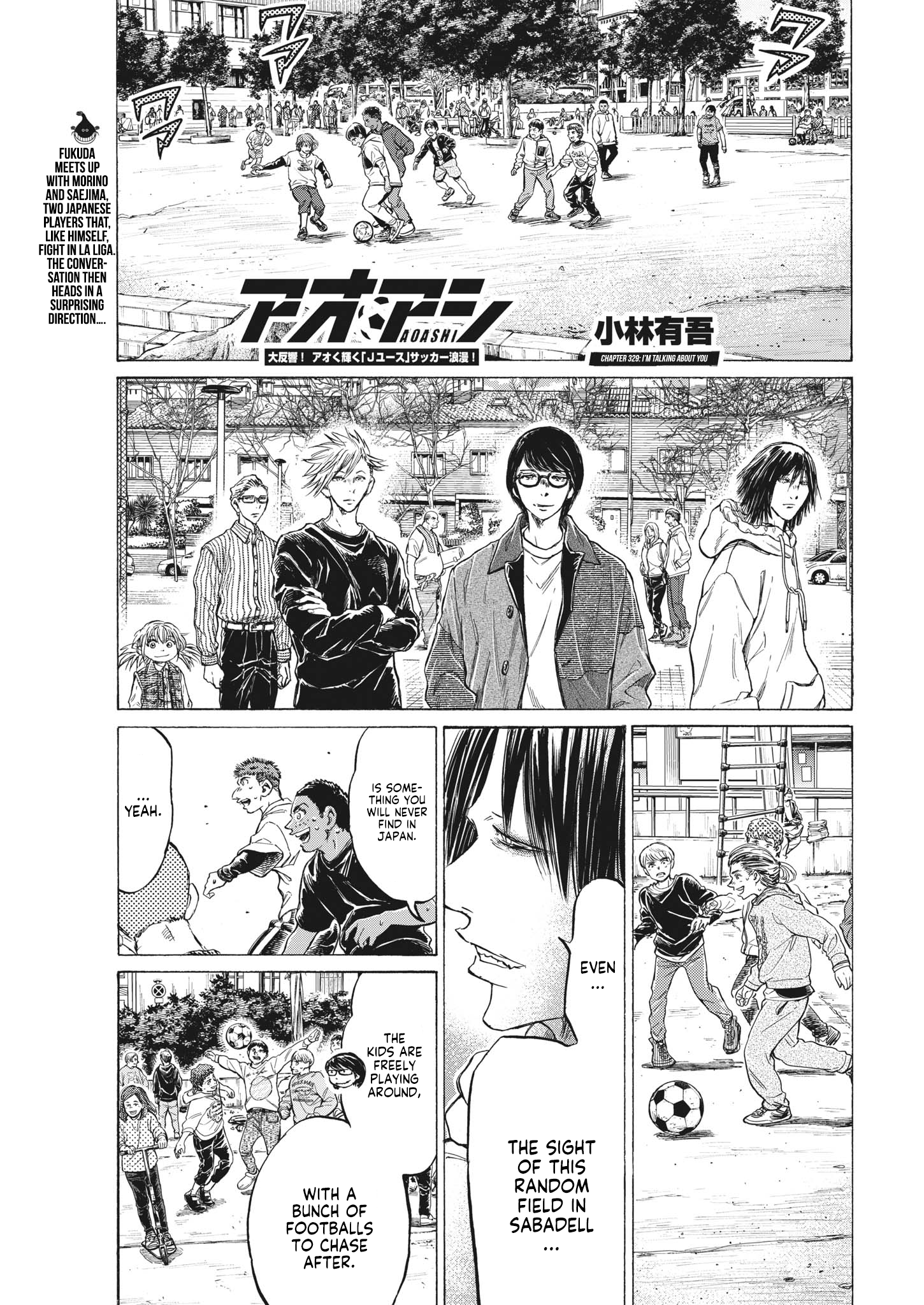 Read Ao Ashi ENGLISH Manga Online