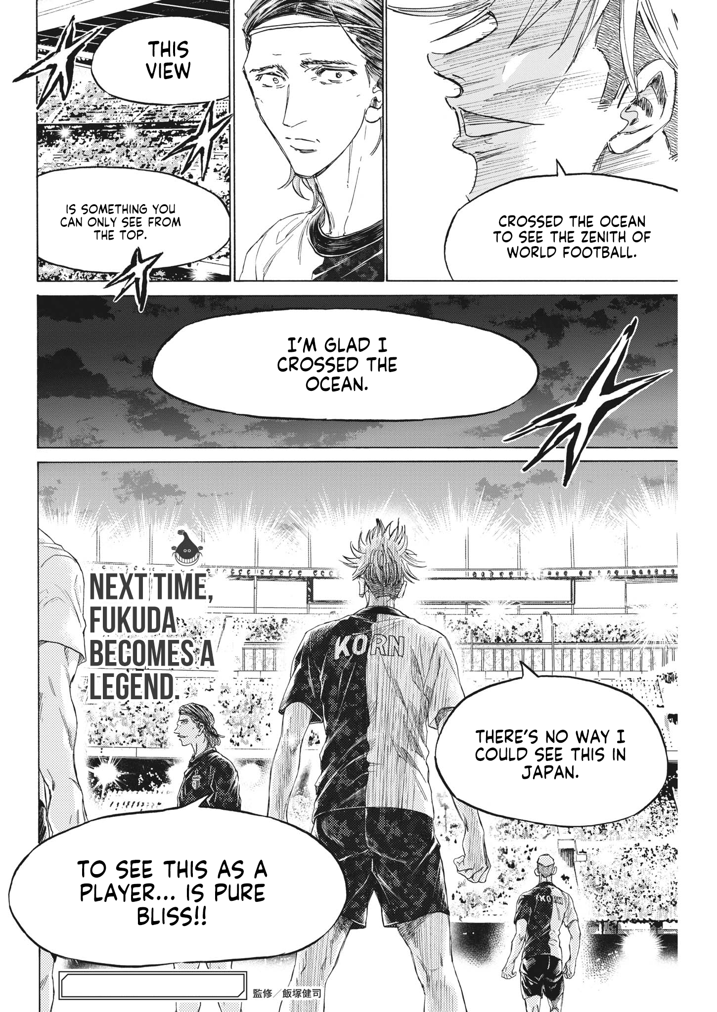 Read Ao Ashi ENGLISH Manga Online