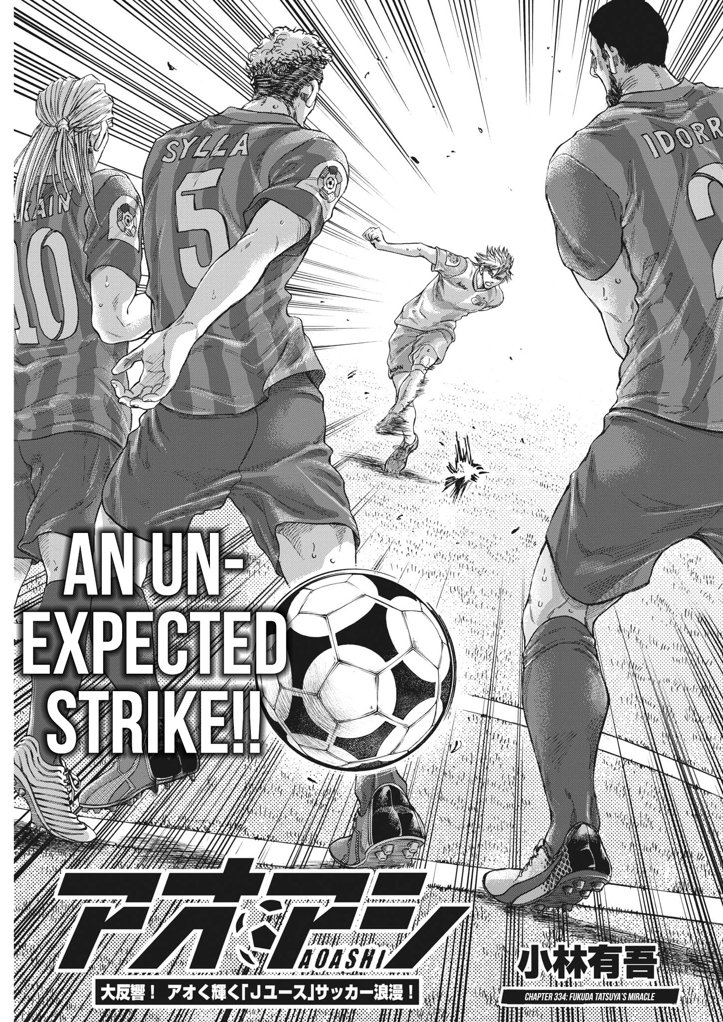Read Ao Ashi ENGLISH Manga Online