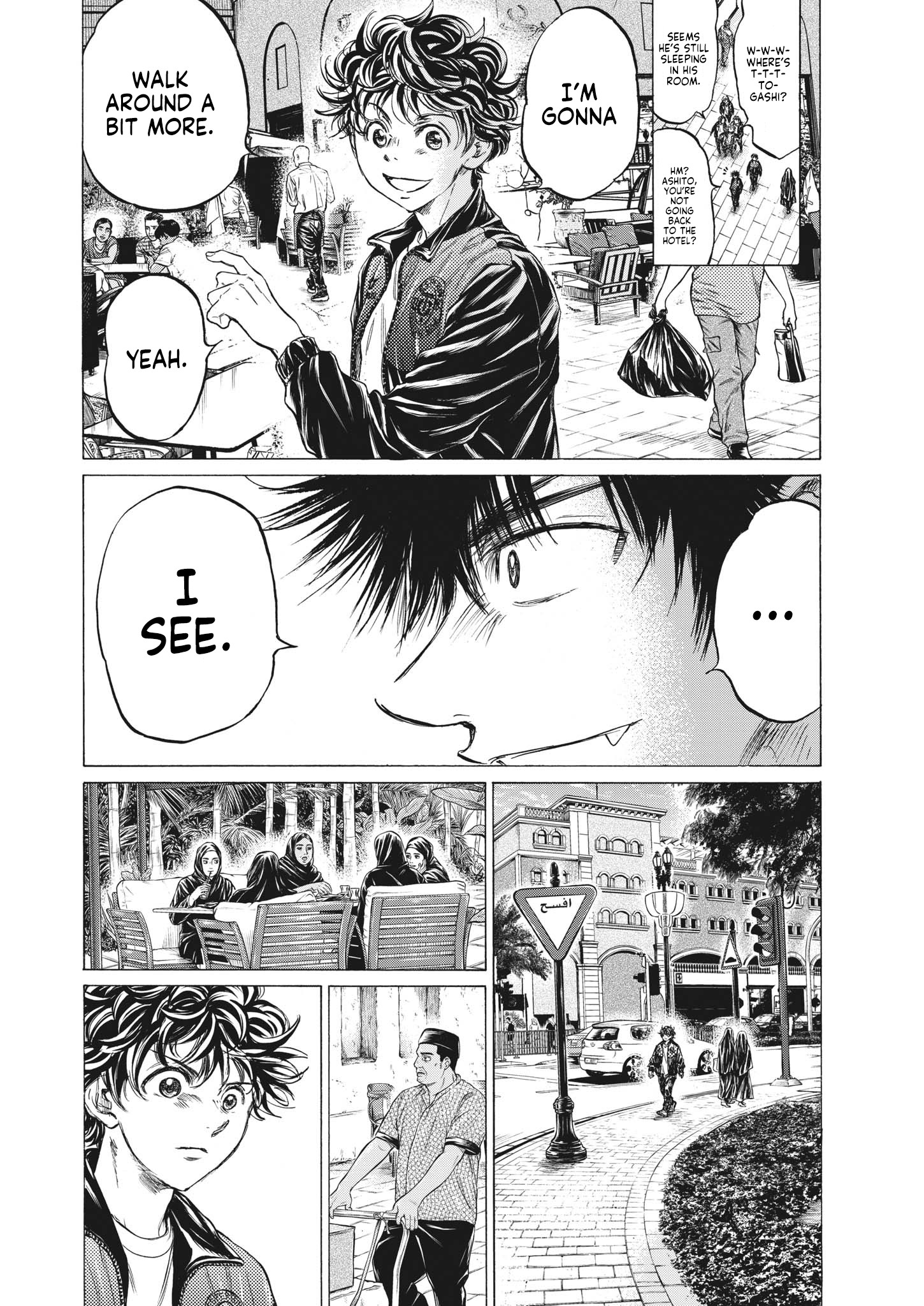 Read Ao Ashi ENGLISH Manga Online