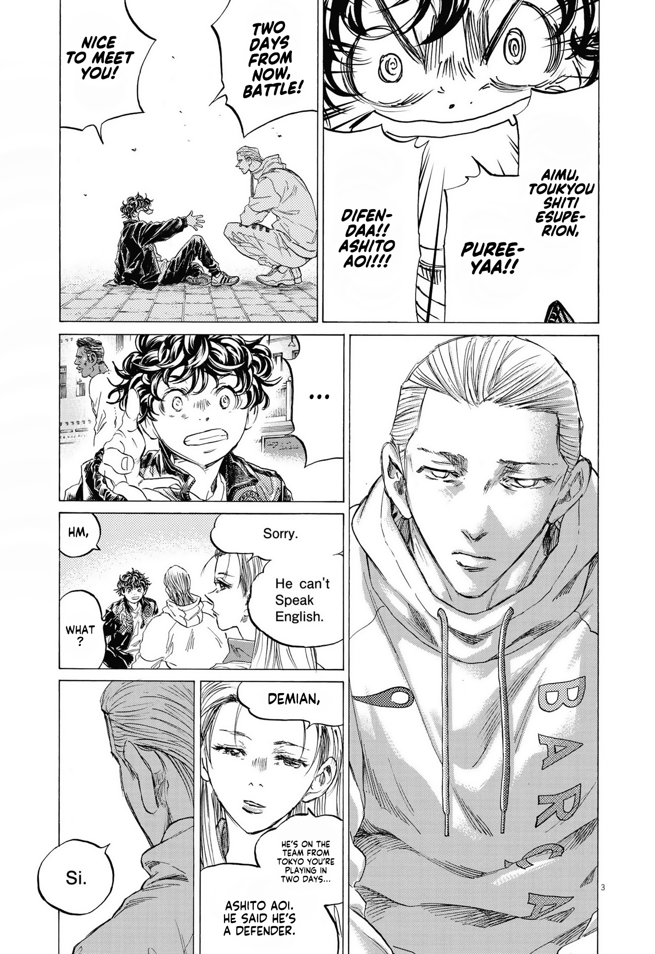 Read Ao Ashi ENGLISH Manga Online