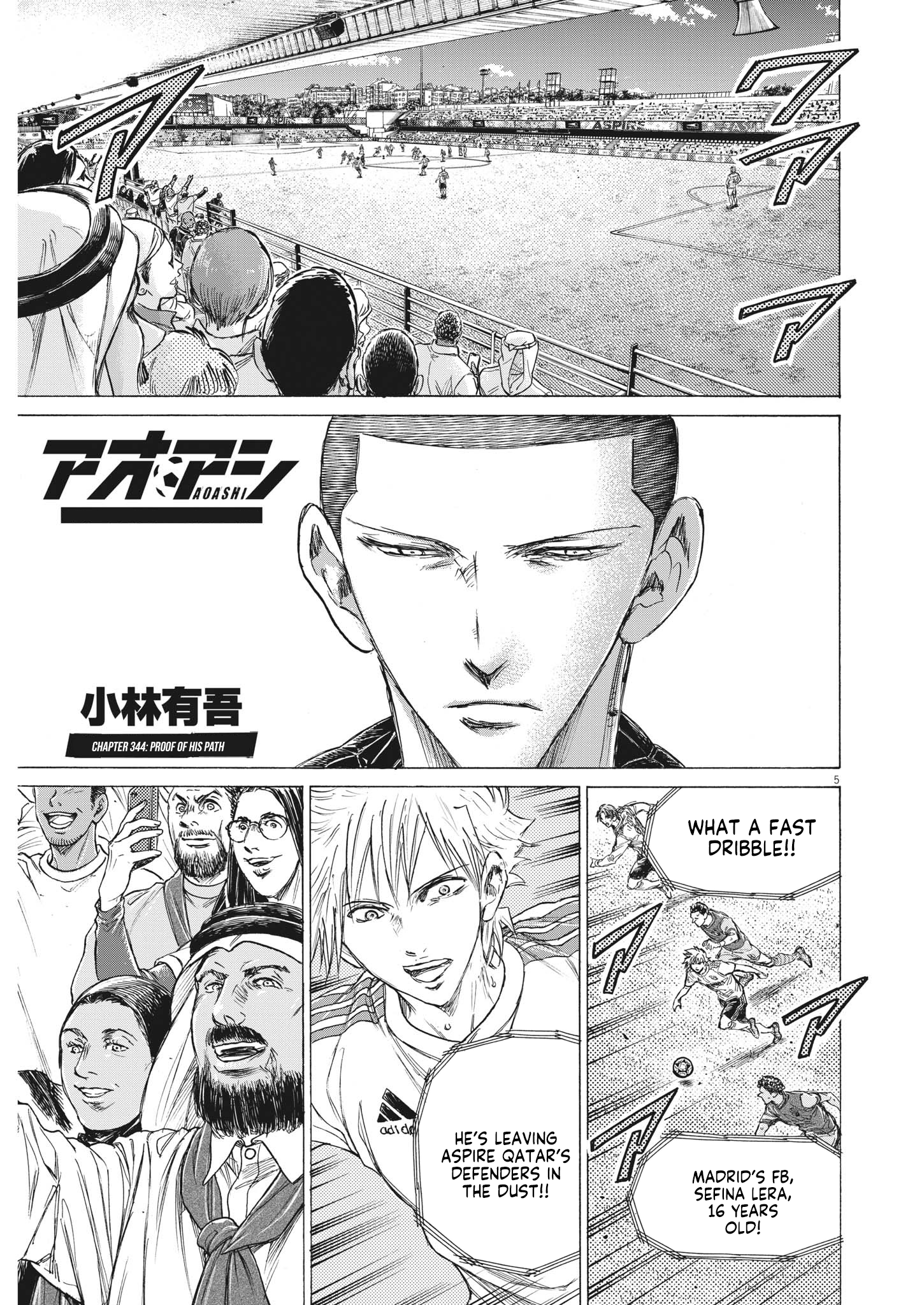 Read Ao Ashi ENGLISH Manga Online