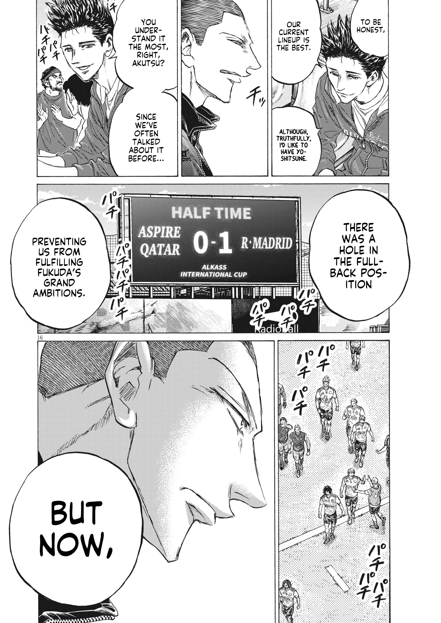 Read Ao Ashi ENGLISH Manga Online