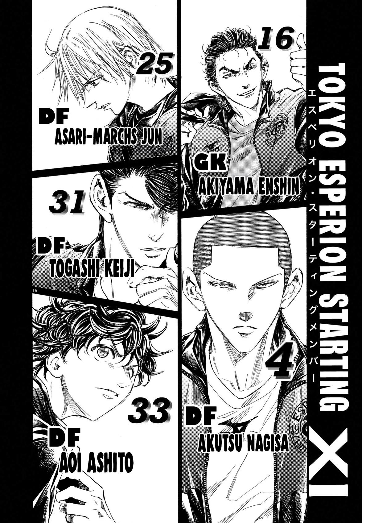 Read Ao Ashi ENGLISH Manga Online