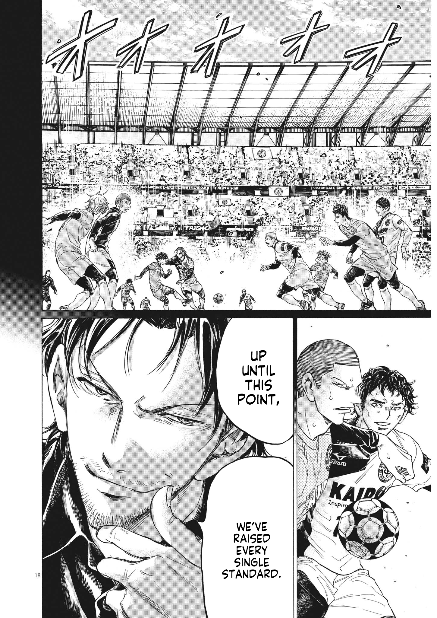 Read Ao Ashi ENGLISH Manga Online