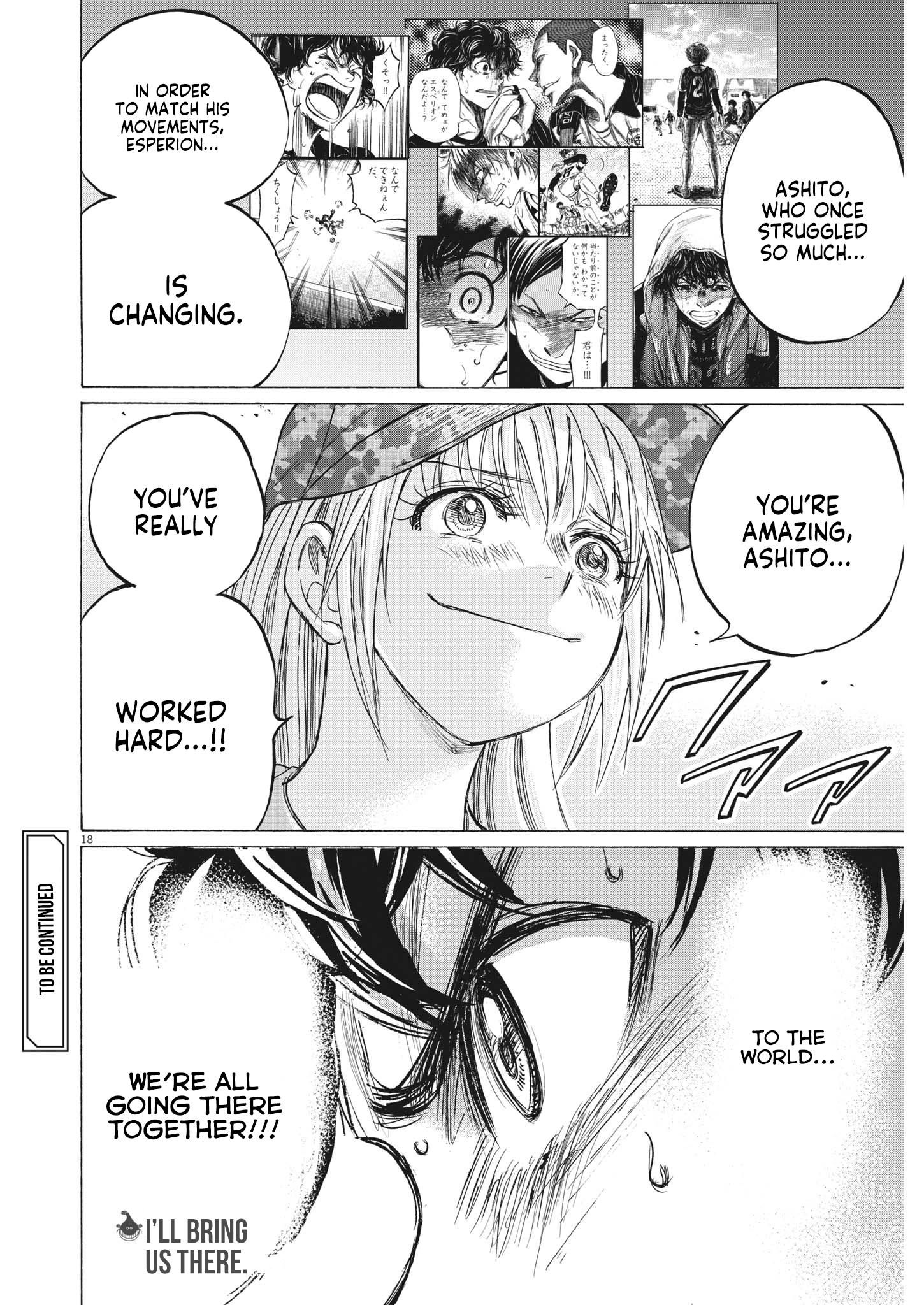 Read Ao Ashi ENGLISH Manga Online