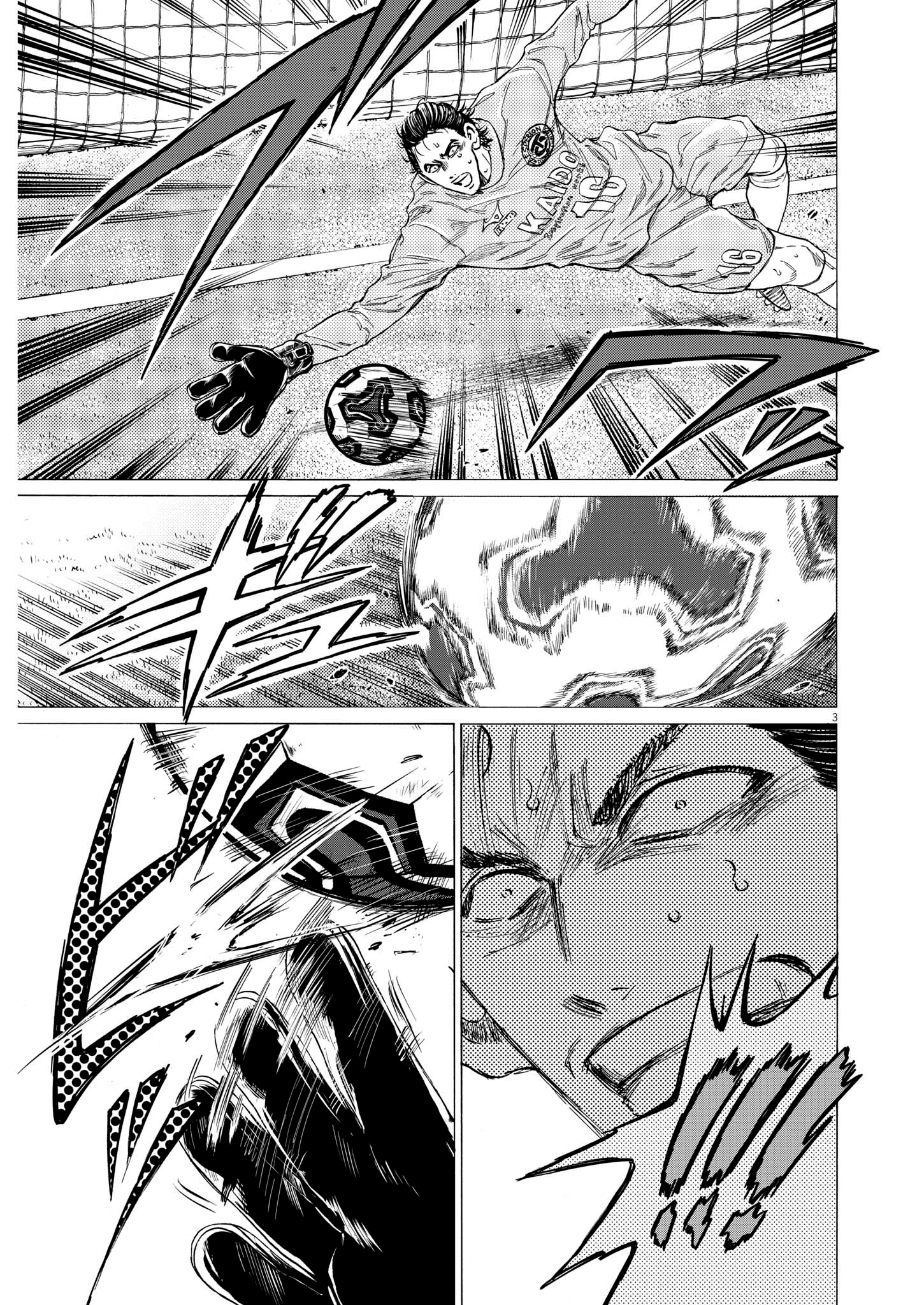 Read Ao Ashi ENGLISH Manga Online