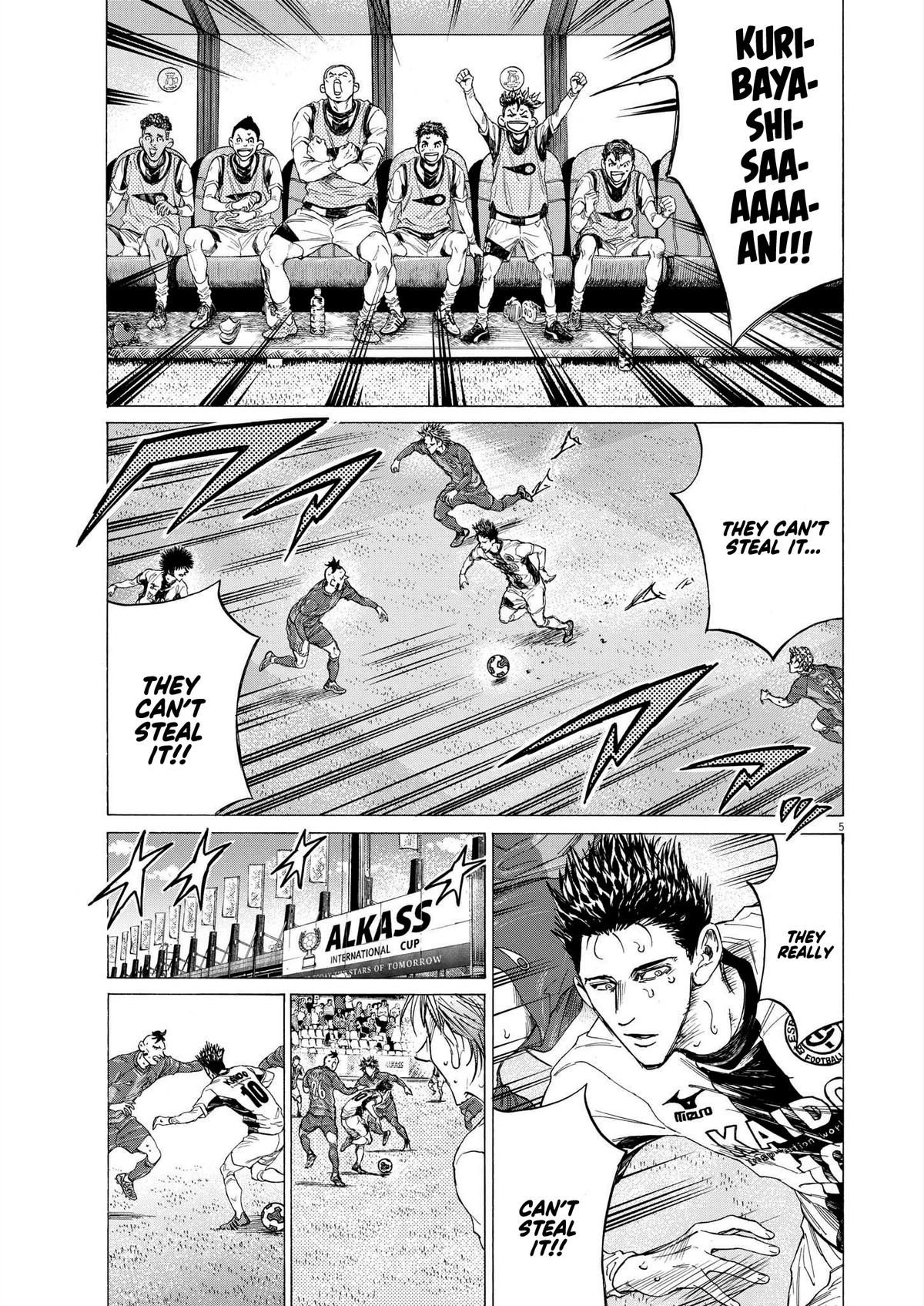 Read Ao Ashi ENGLISH Manga Online