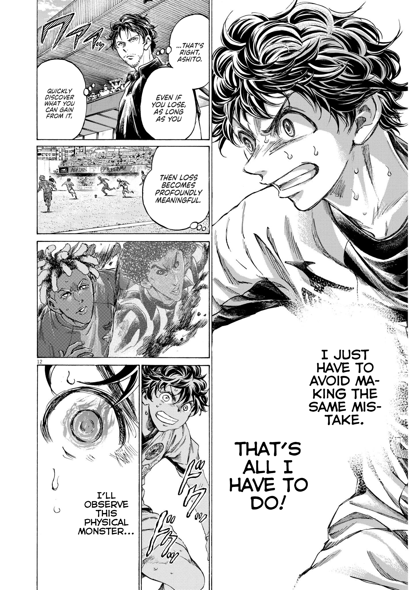 Read Ao Ashi ENGLISH Manga Online