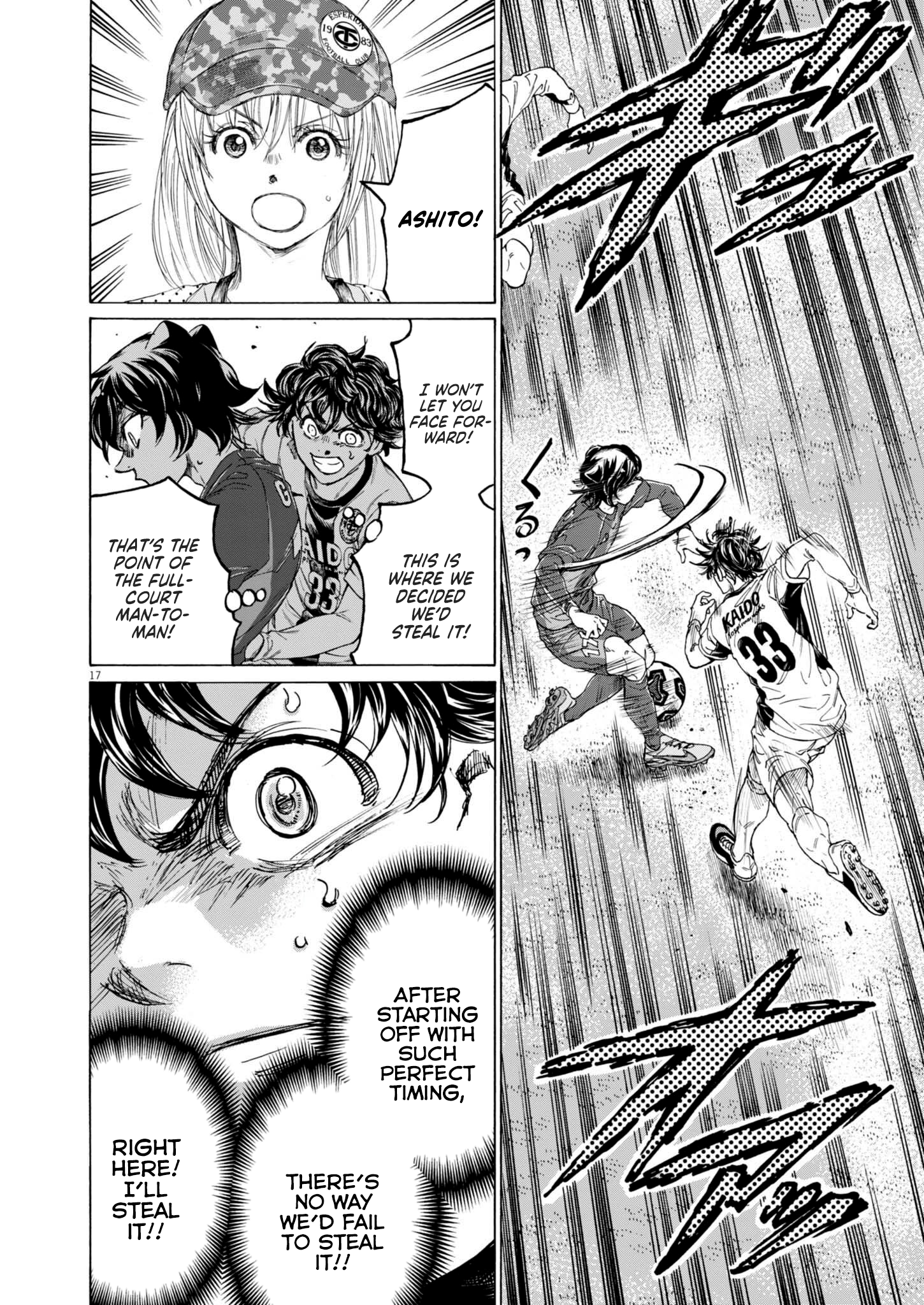 Read Ao Ashi ENGLISH Manga Online