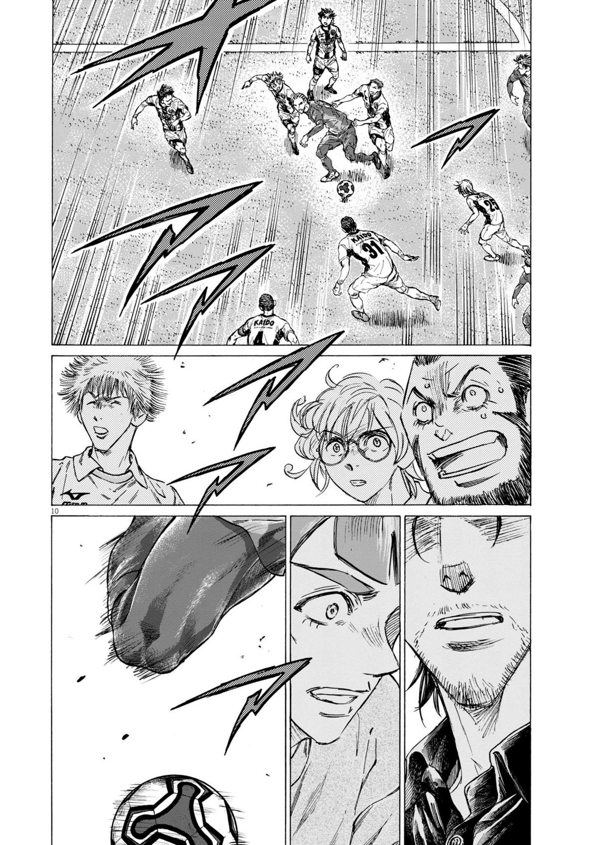 Read Ao Ashi ENGLISH Manga Online