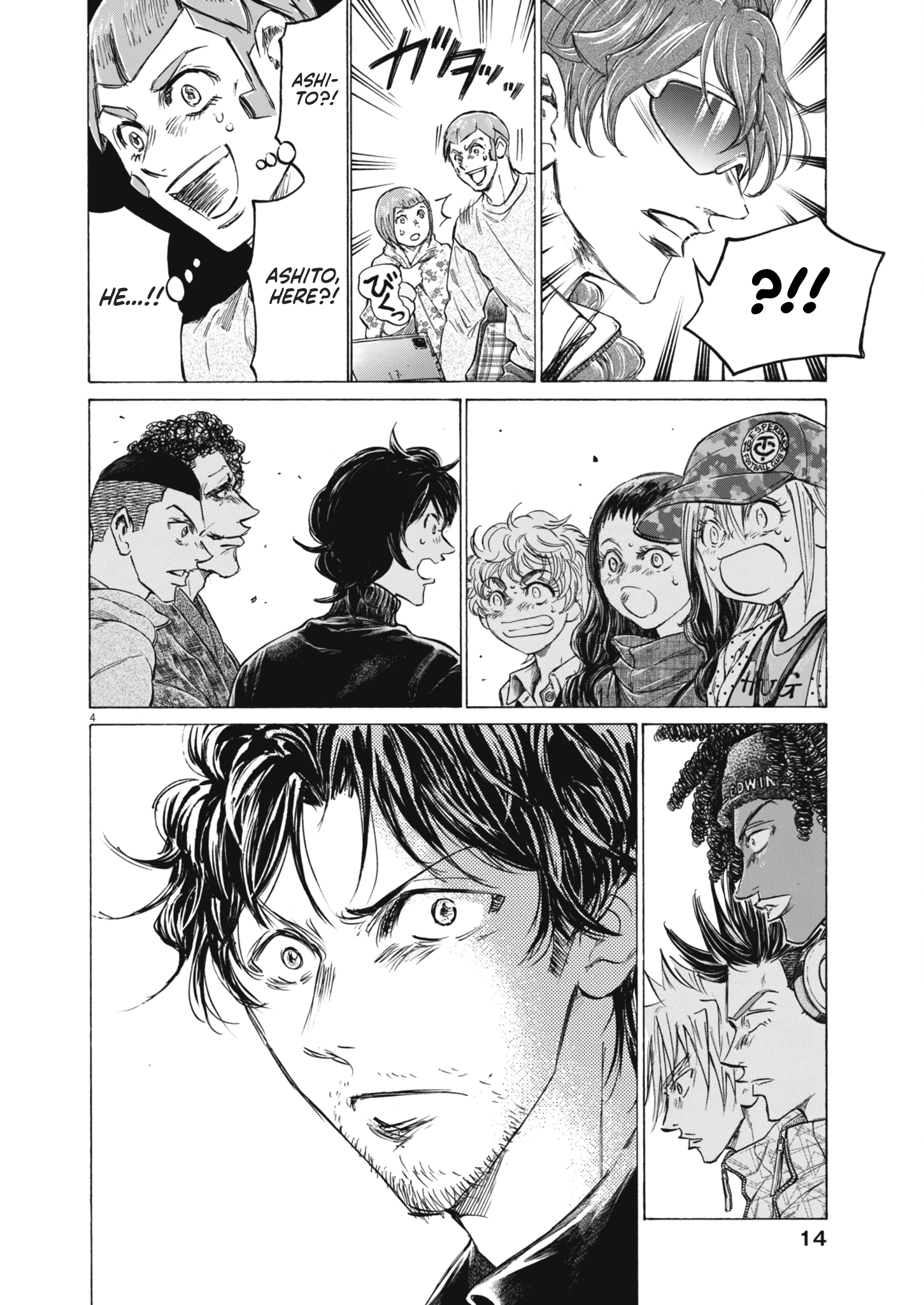 Read Ao Ashi ENGLISH Manga Online