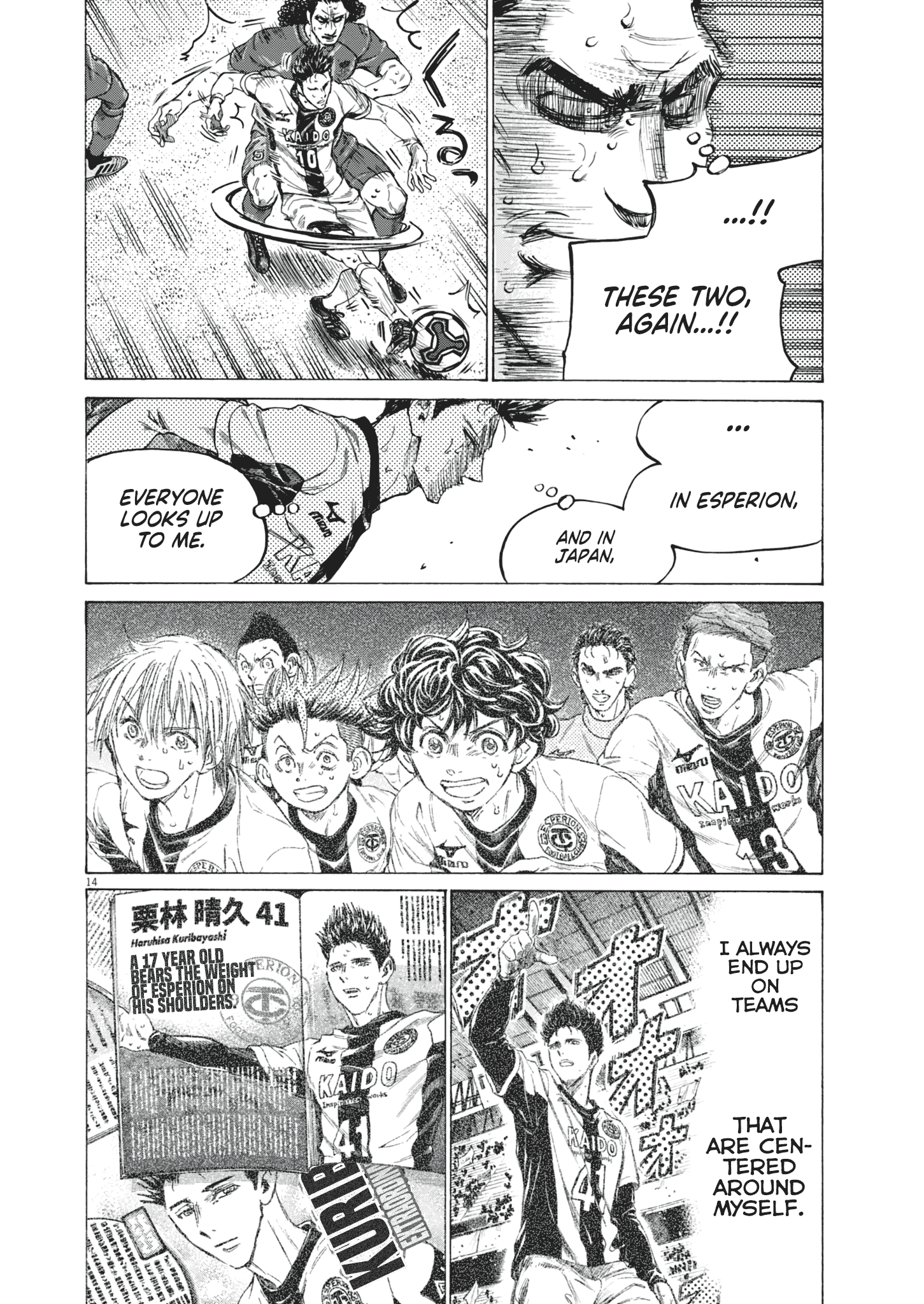 Read Ao Ashi ENGLISH Manga Online