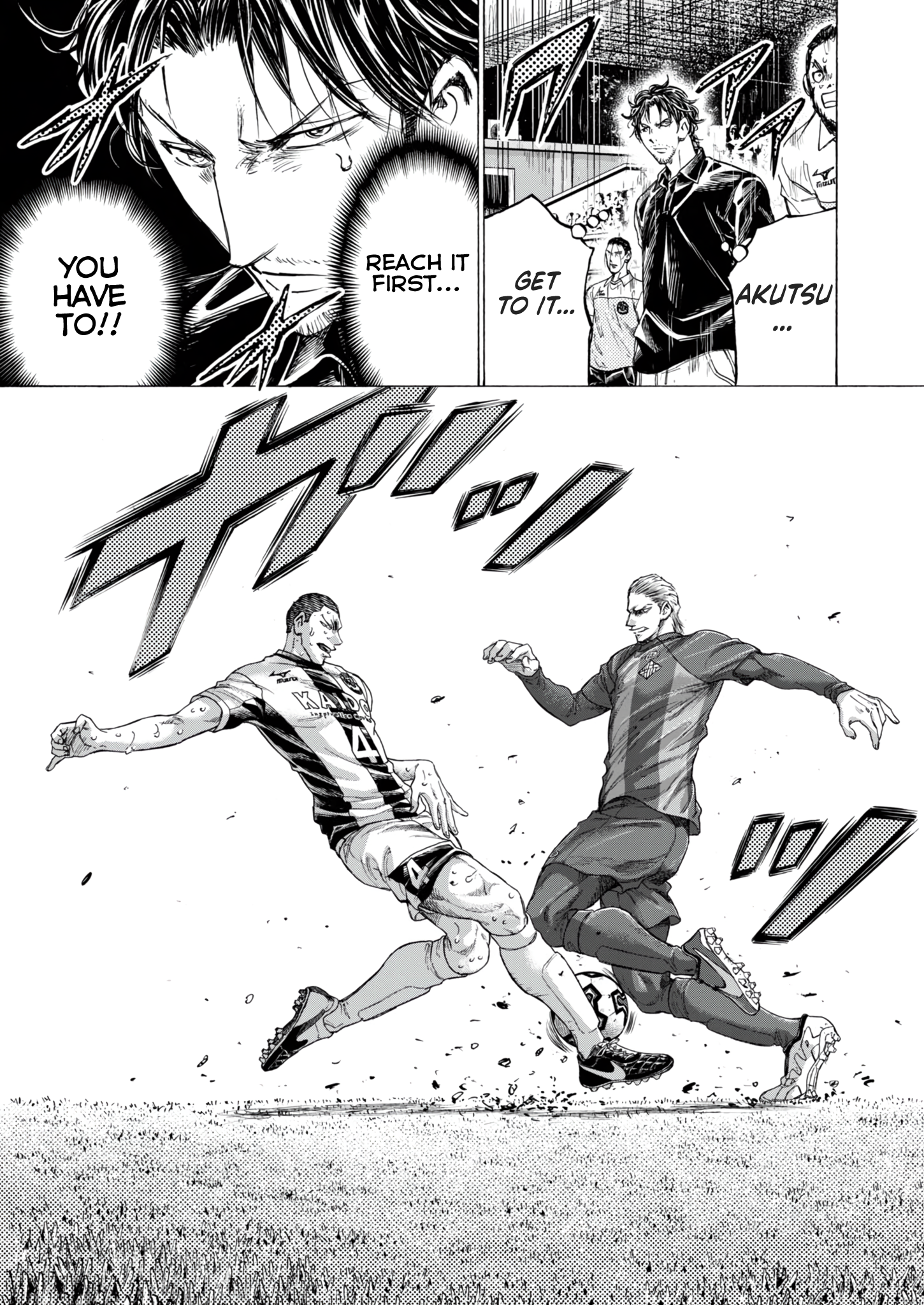 Read Ao Ashi ENGLISH Manga Online