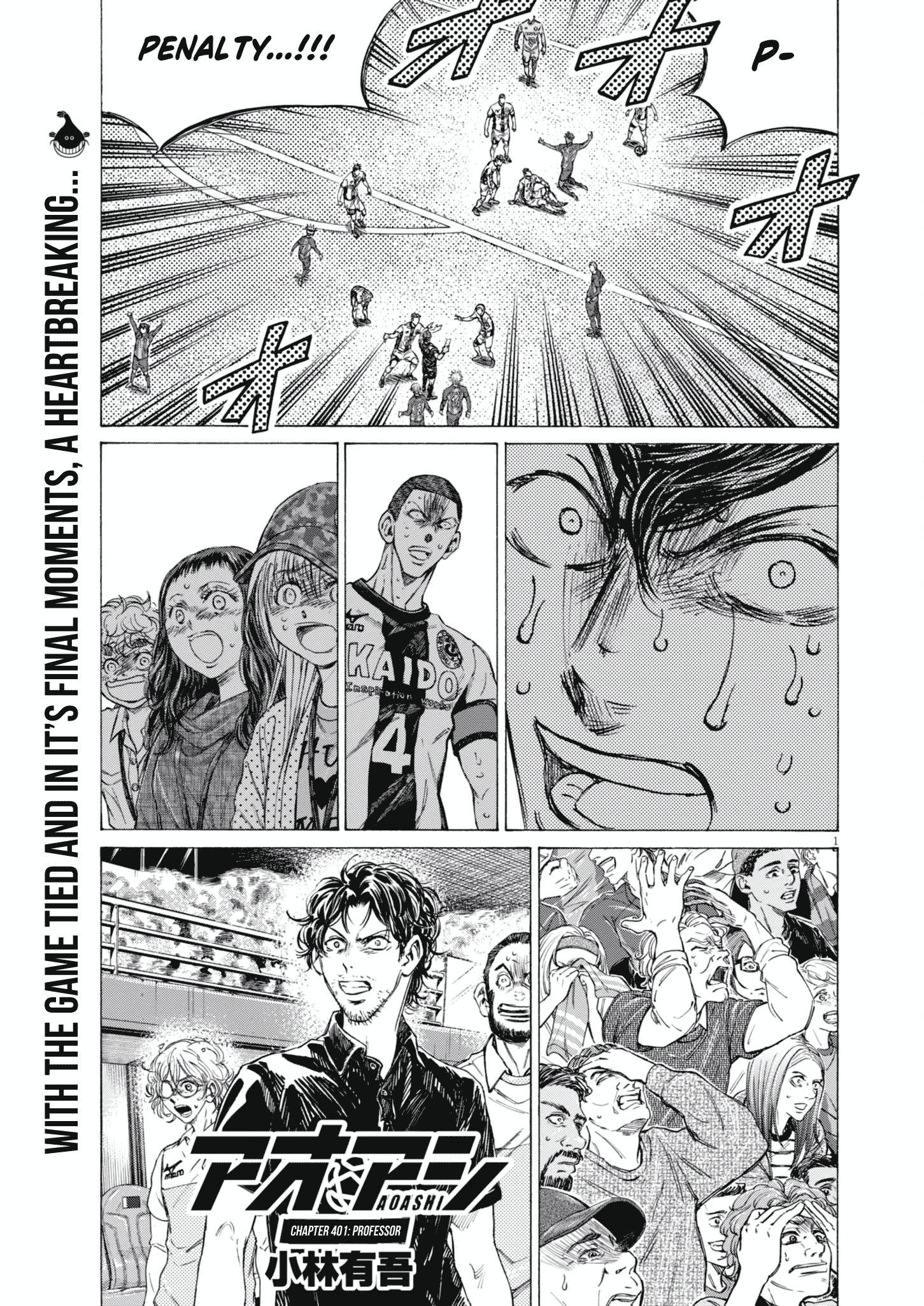 Read Ao Ashi ENGLISH Manga Online