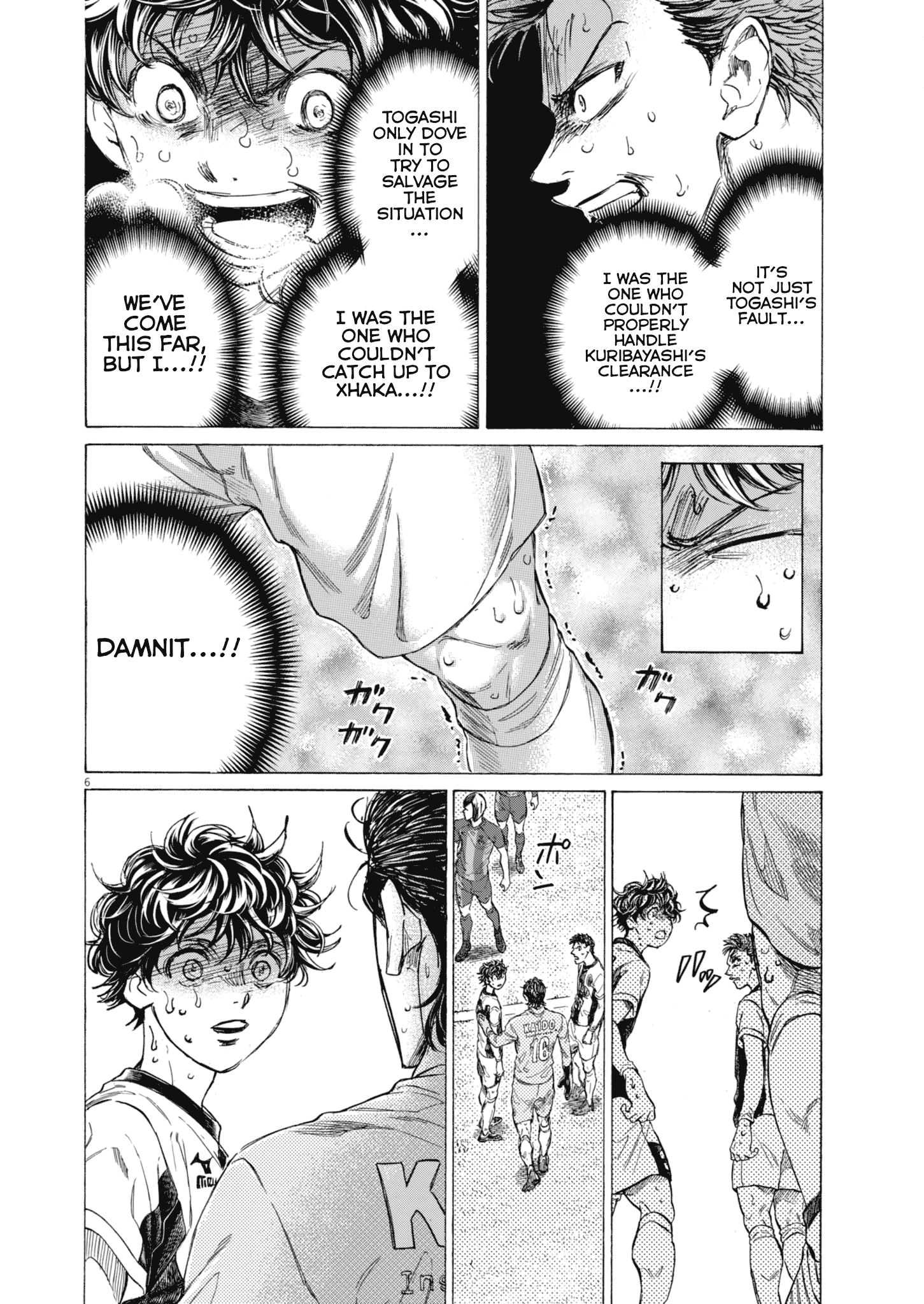 Read Ao Ashi ENGLISH Manga Online