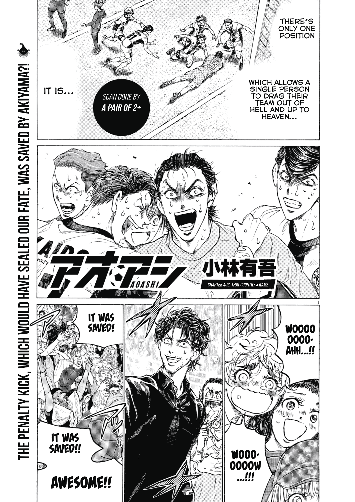 Read Ao Ashi ENGLISH Manga Online