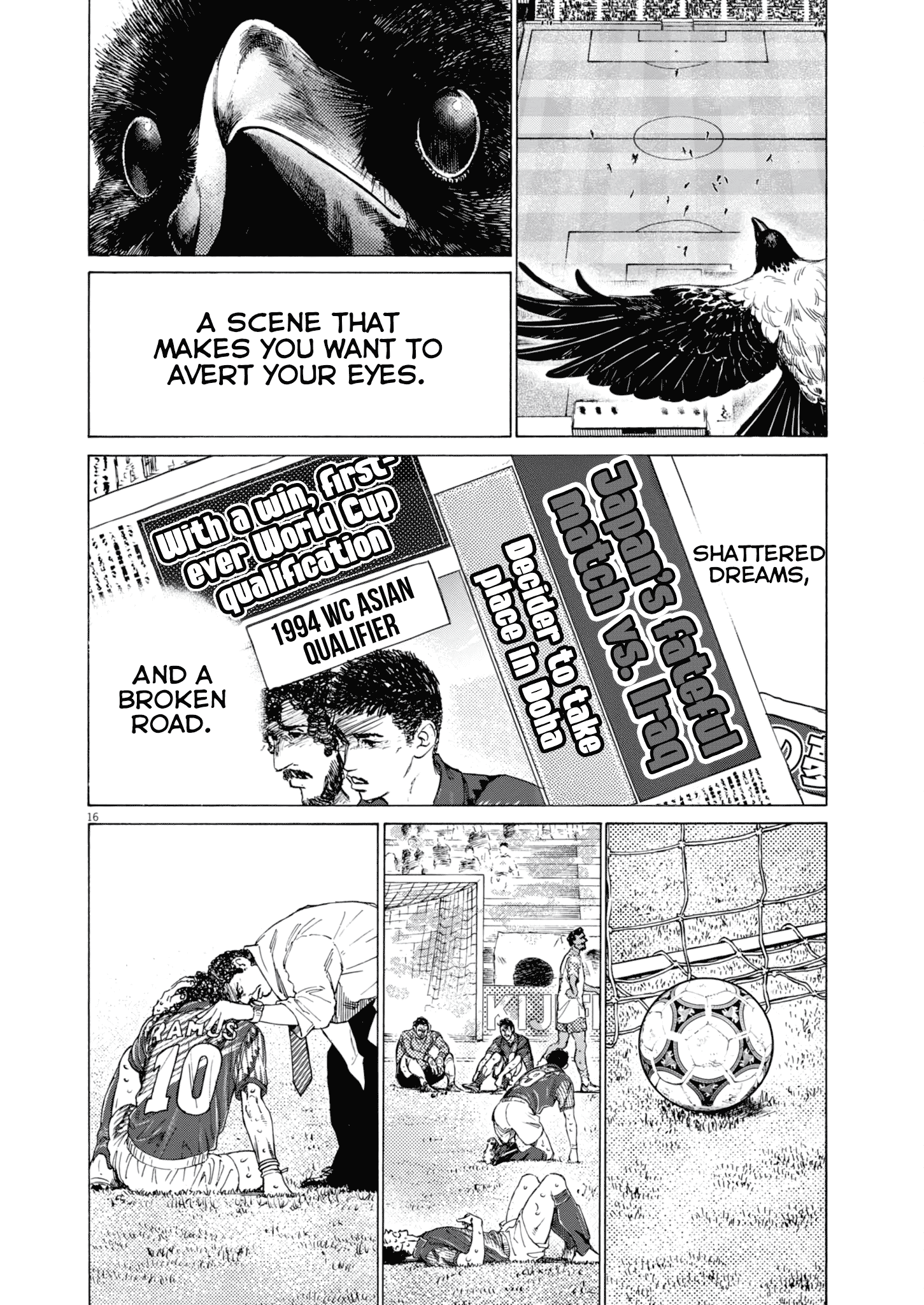 Read Ao Ashi ENGLISH Manga Online