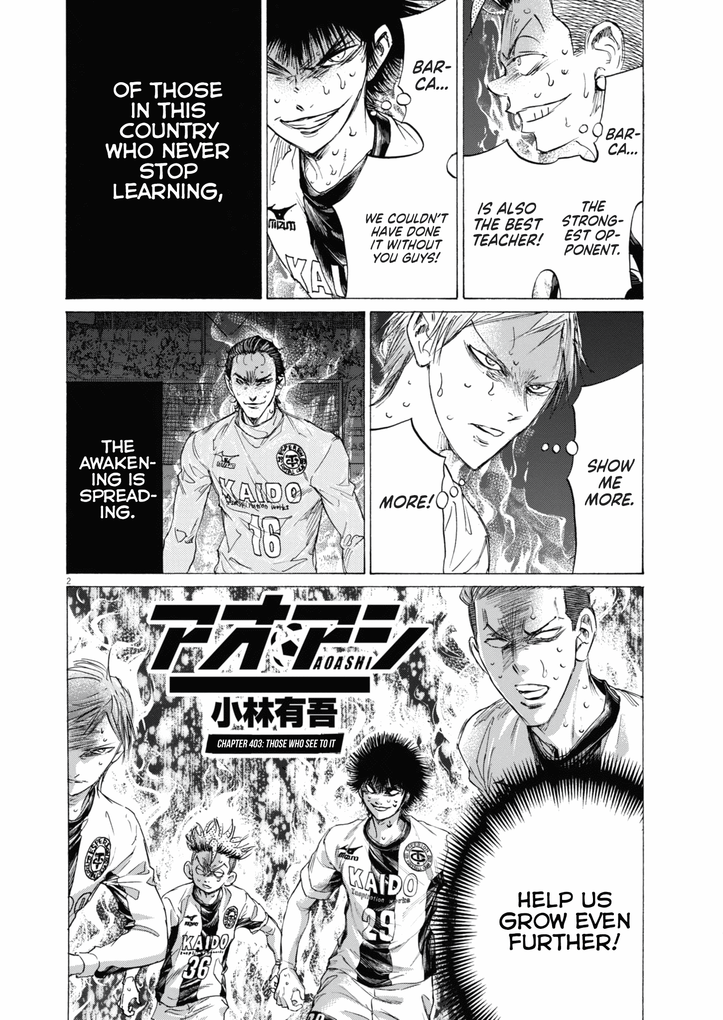 Read Ao Ashi ENGLISH Manga Online