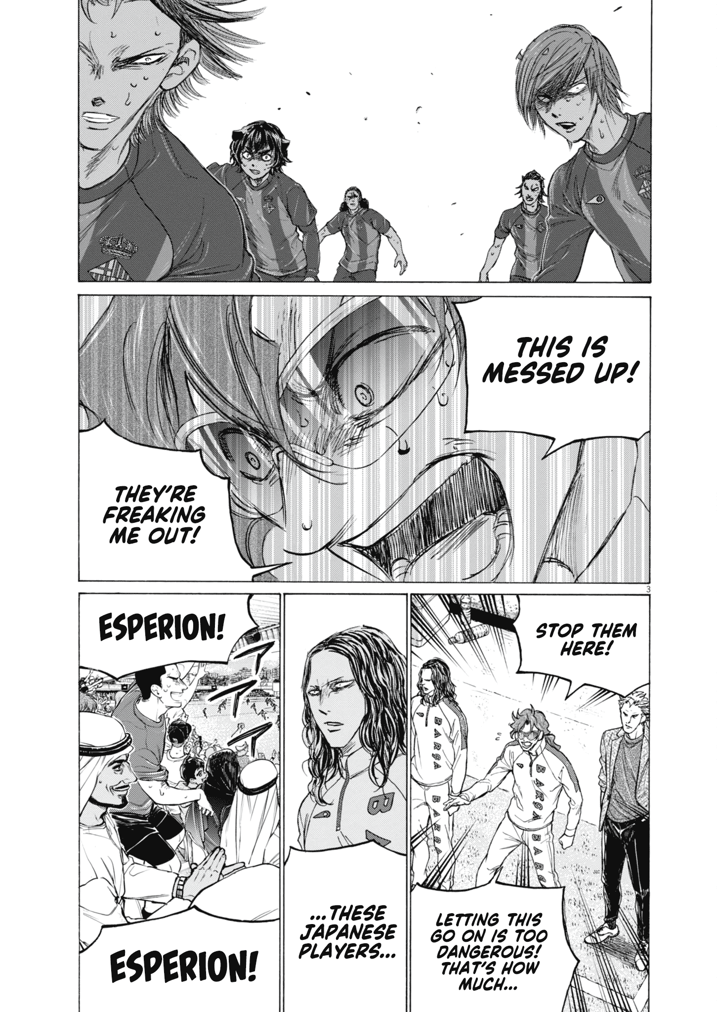 Read Ao Ashi ENGLISH Manga Online