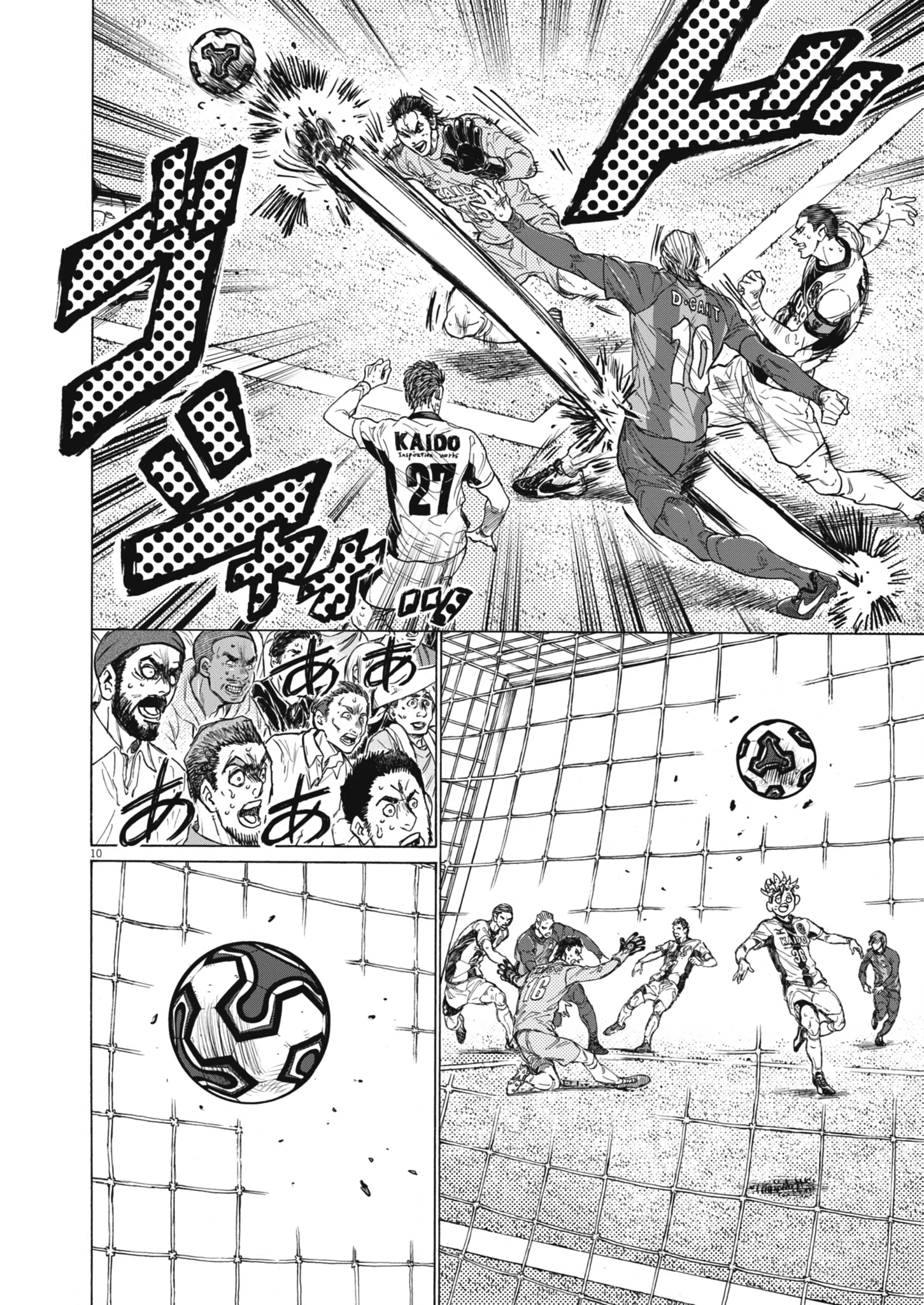 Read Ao Ashi ENGLISH Manga Online