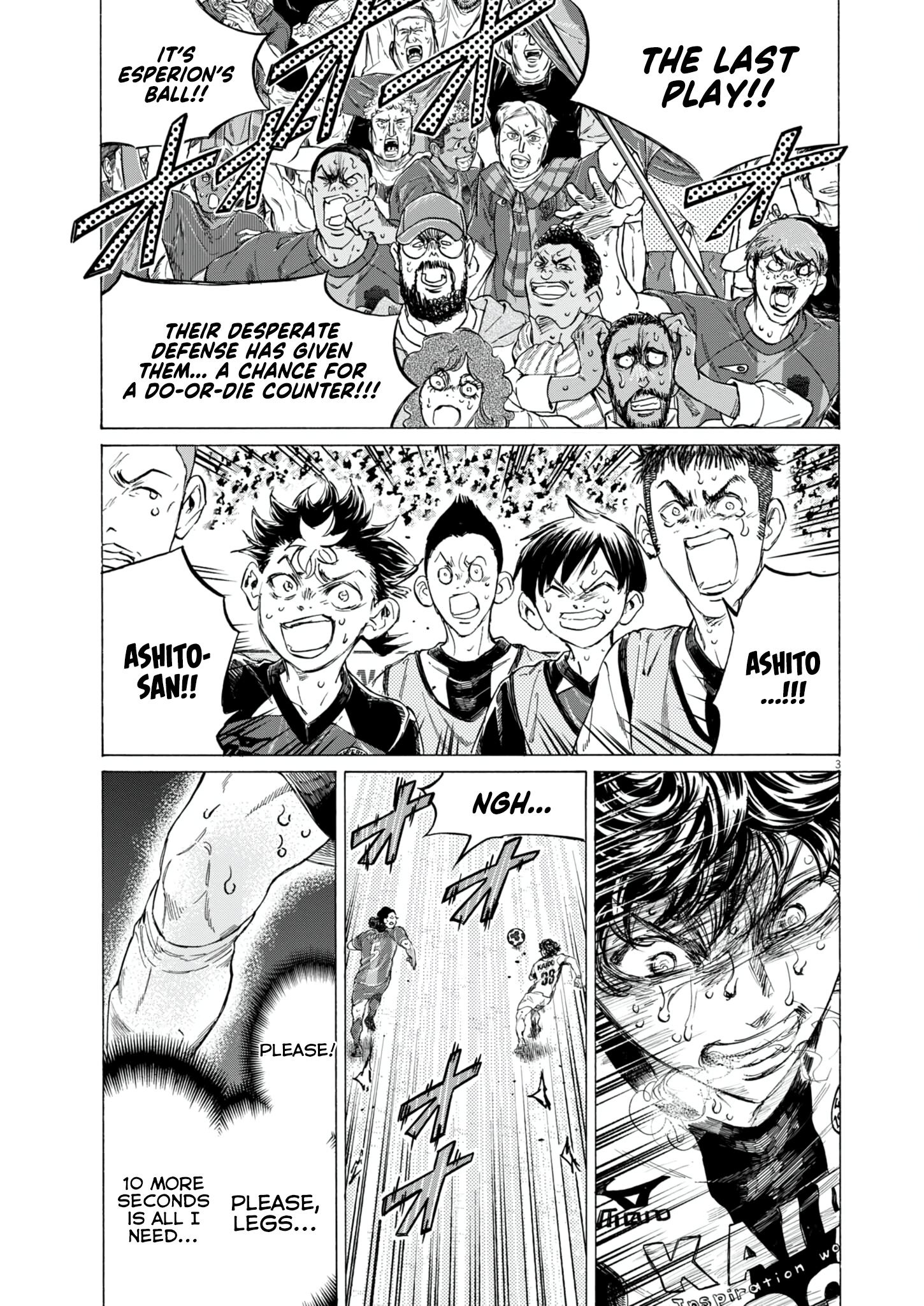 Read Ao Ashi ENGLISH Manga Online