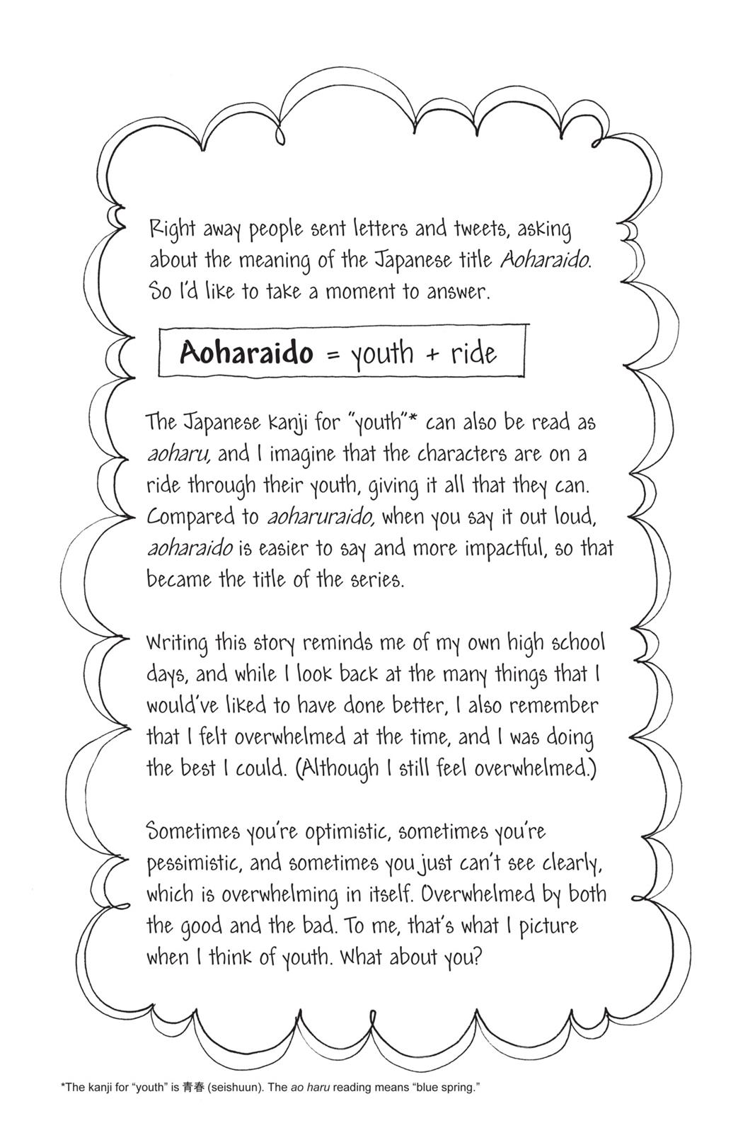 Read Ao Haru Ride ENGLISH Manga Online