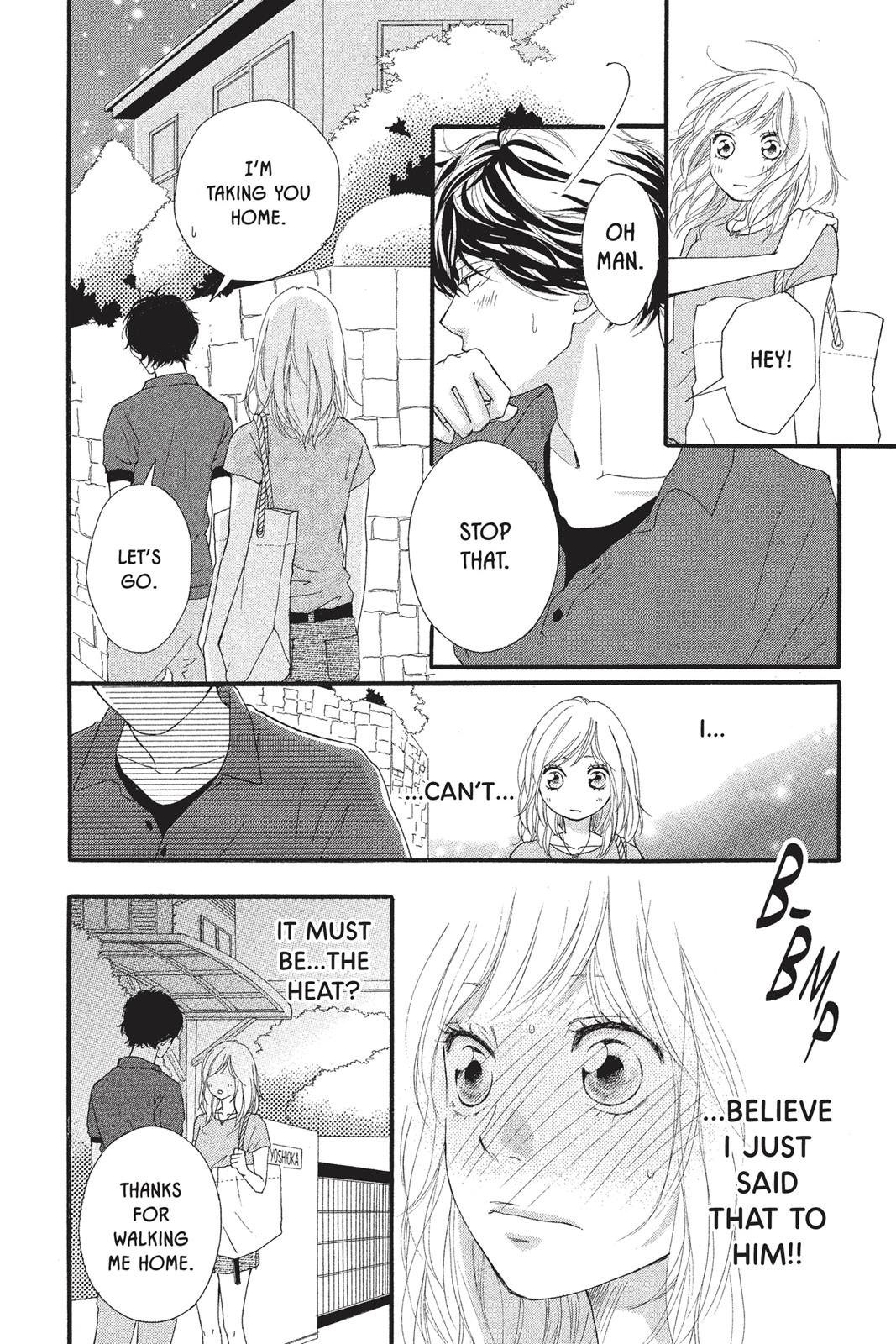 Read Ao Haru Ride ENGLISH Manga Online