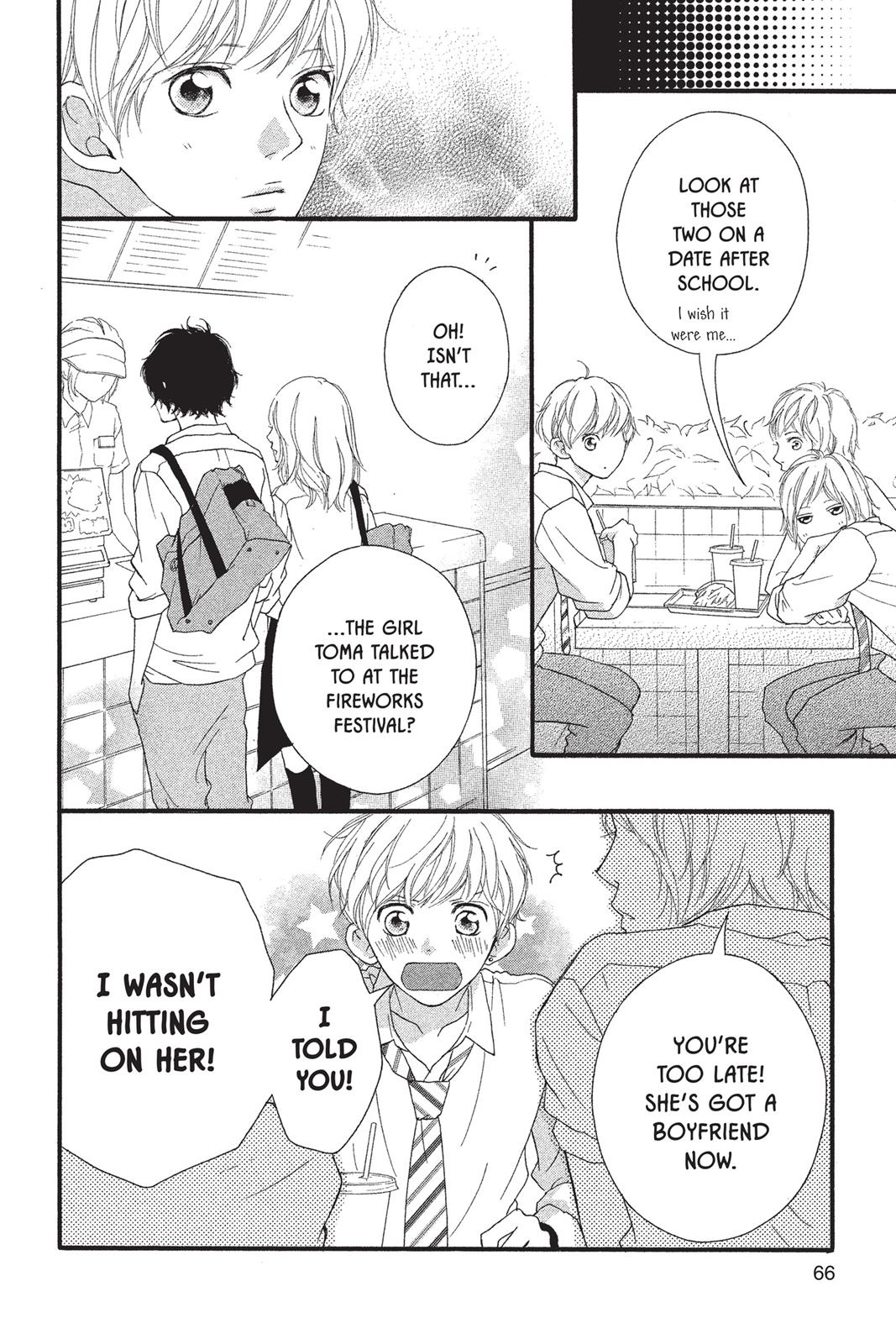 Read Ao Haru Ride ENGLISH Manga Online