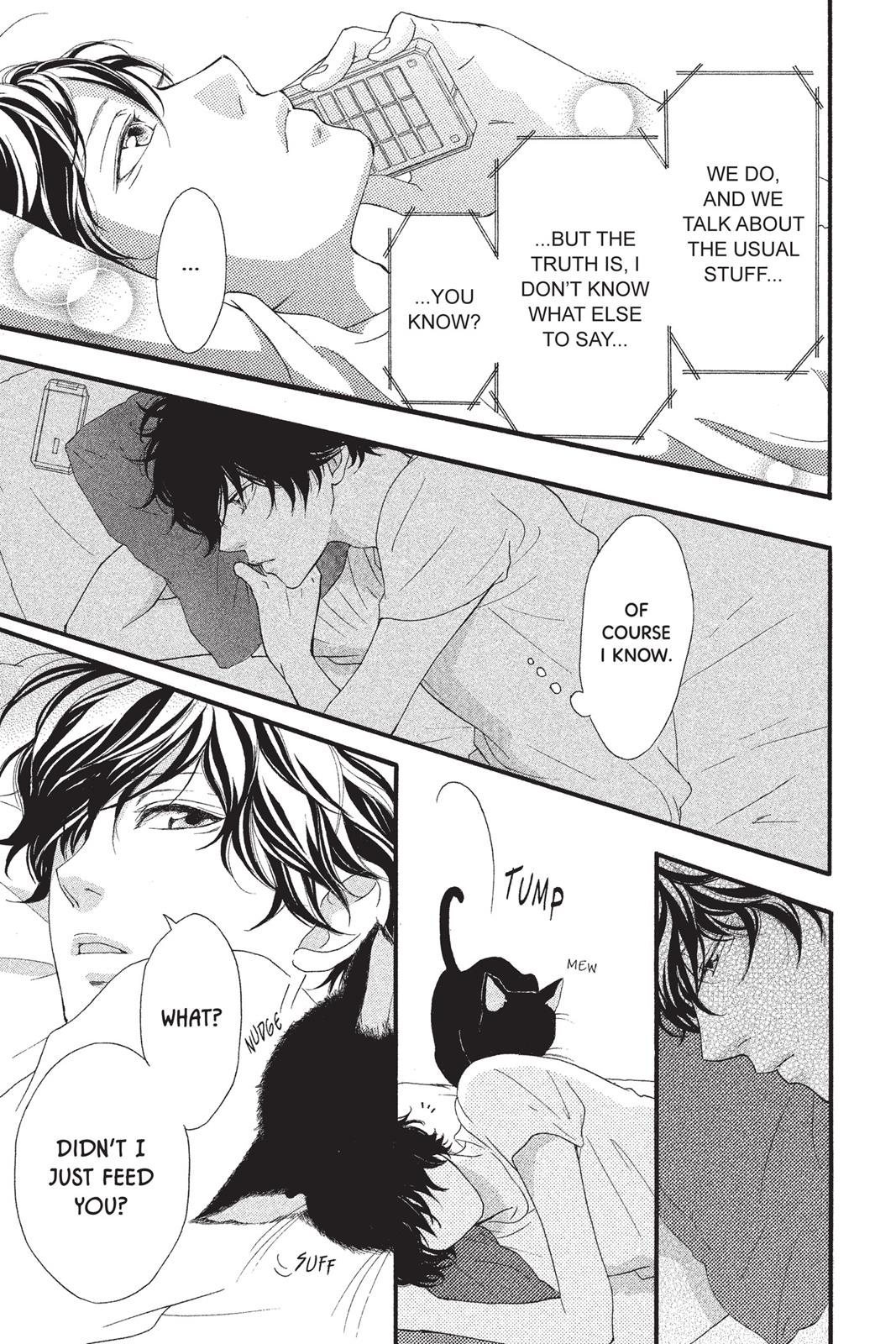 Read Ao Haru Ride ENGLISH Manga Online