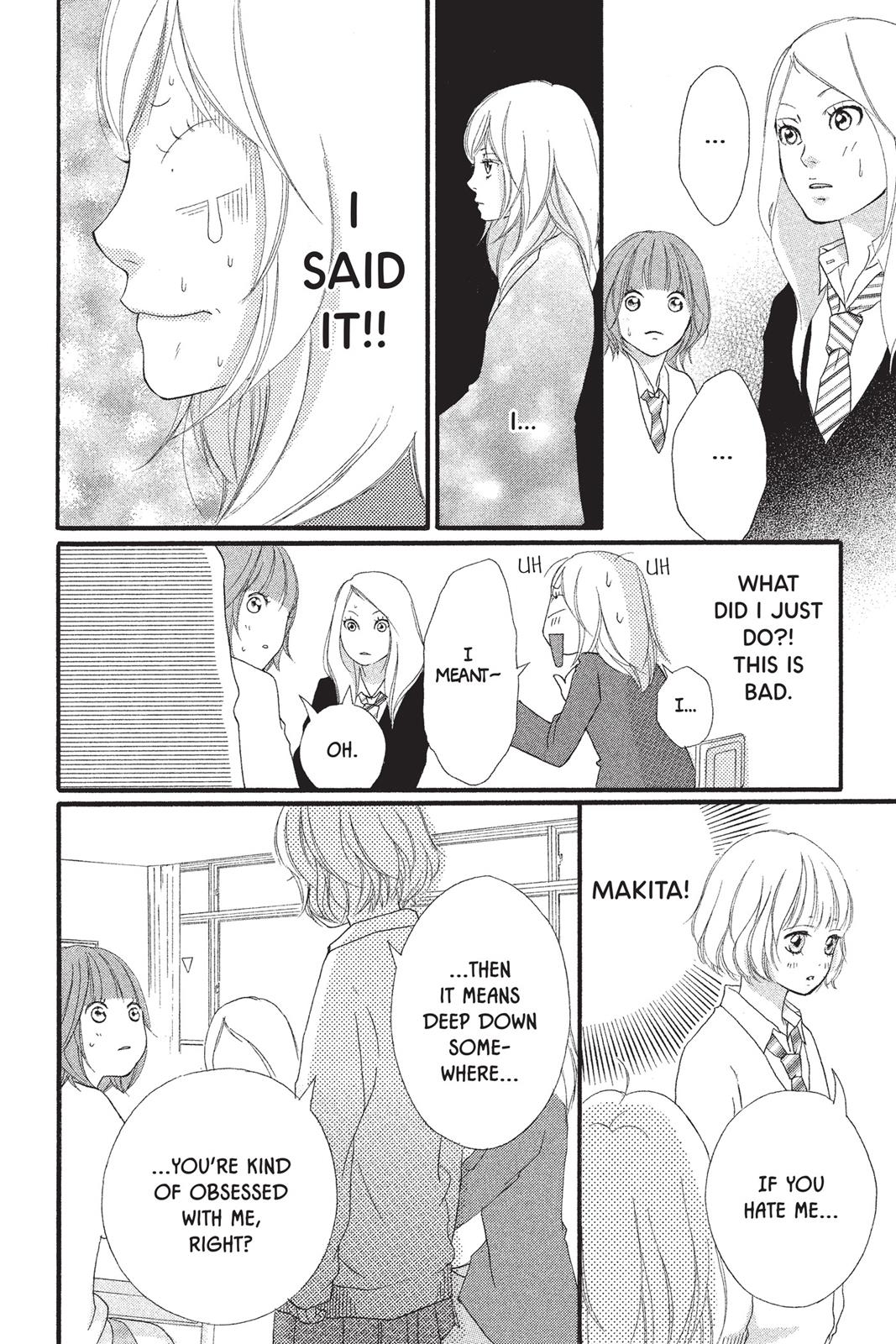 Read Ao Haru Ride ENGLISH Manga Online