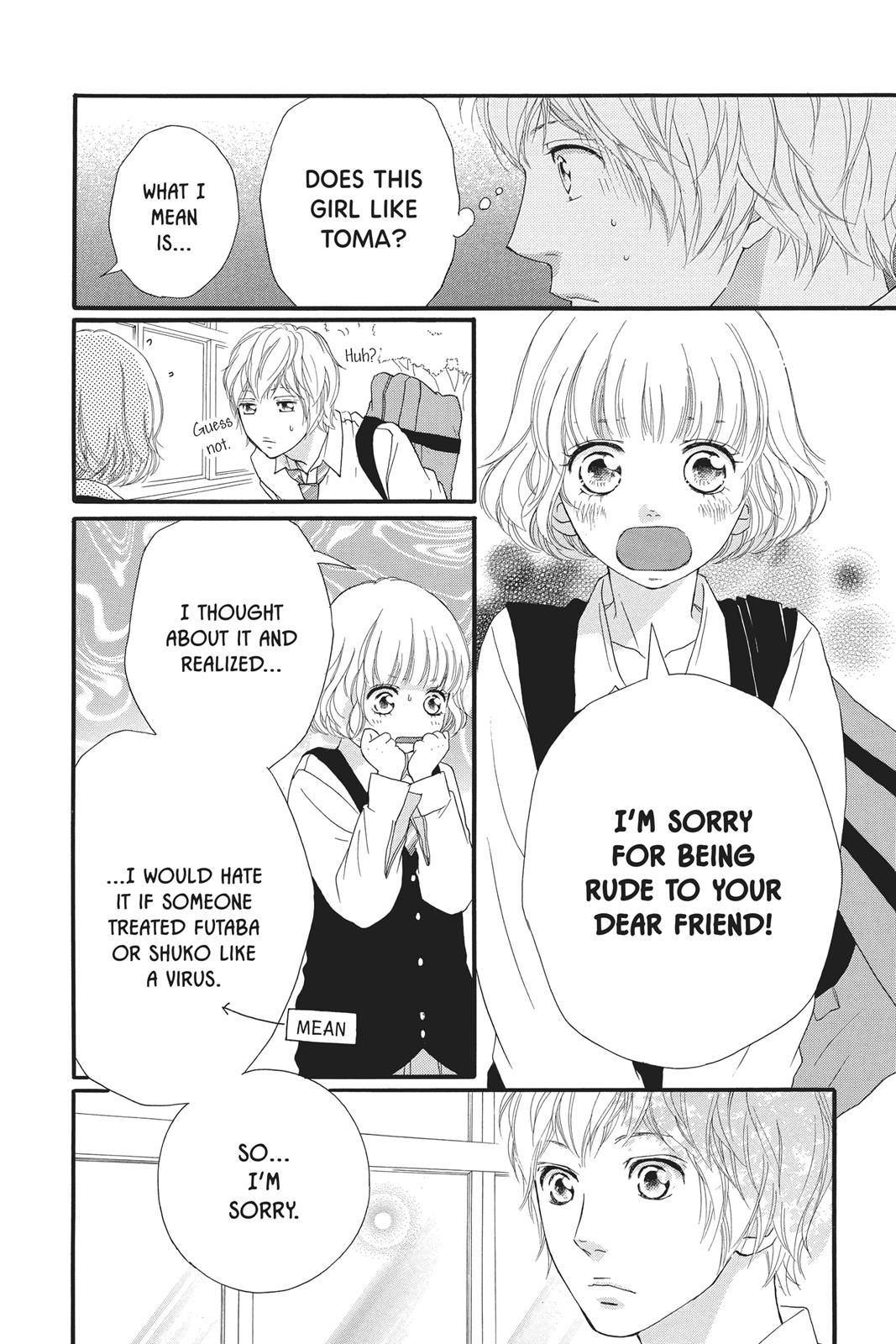 Read Ao Haru Ride ENGLISH Manga Online