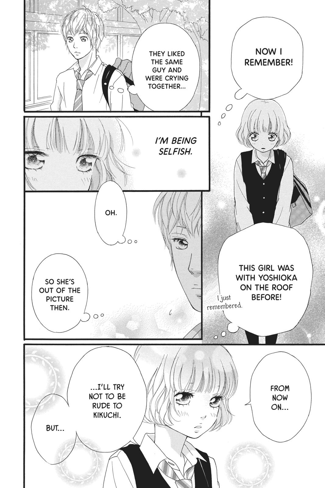 Read Ao Haru Ride ENGLISH Manga Online