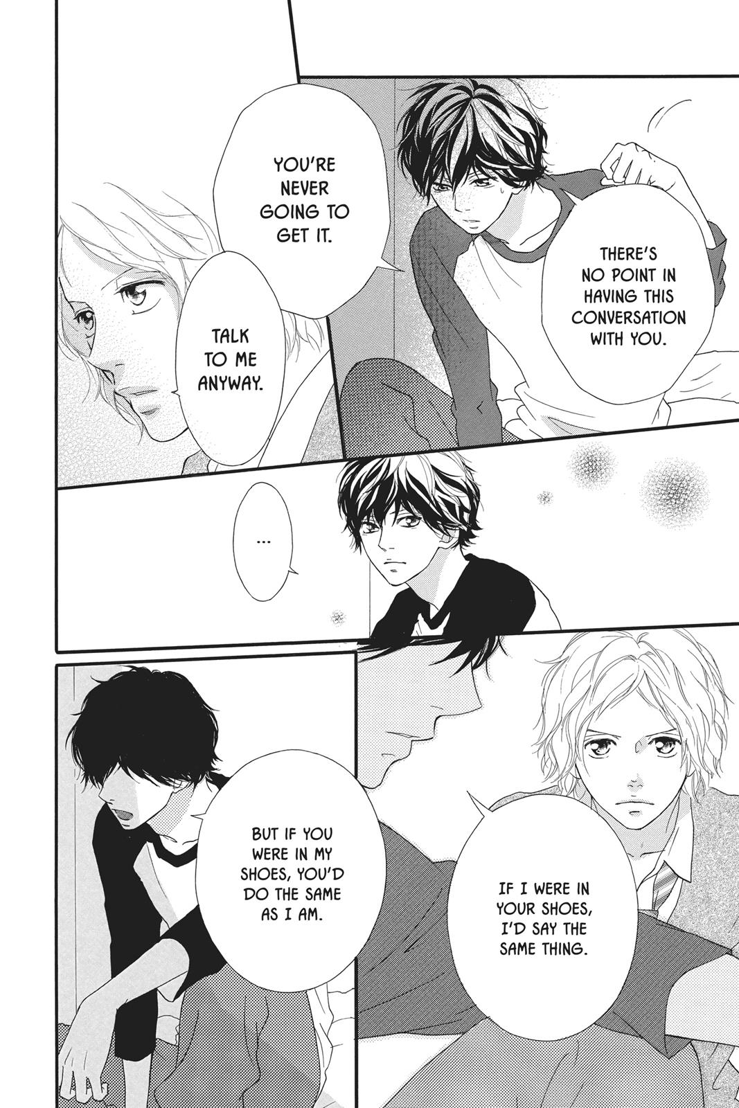 Read Ao Haru Ride ENGLISH Manga Online