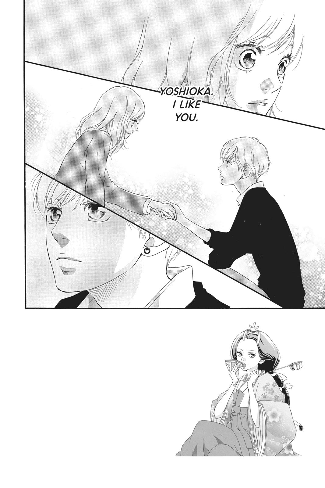 Read Ao Haru Ride ENGLISH Manga Online