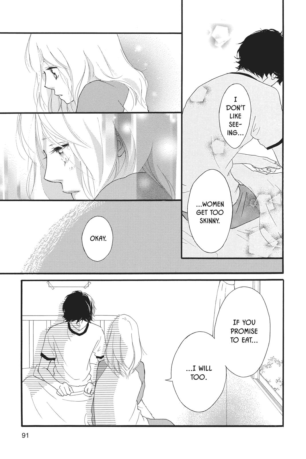 Read Ao Haru Ride ENGLISH Manga Online