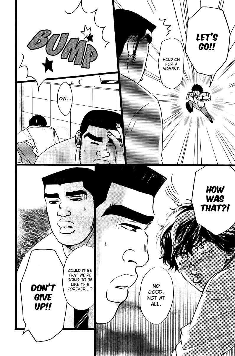 Read Ao Haru Ride ENGLISH Manga Online