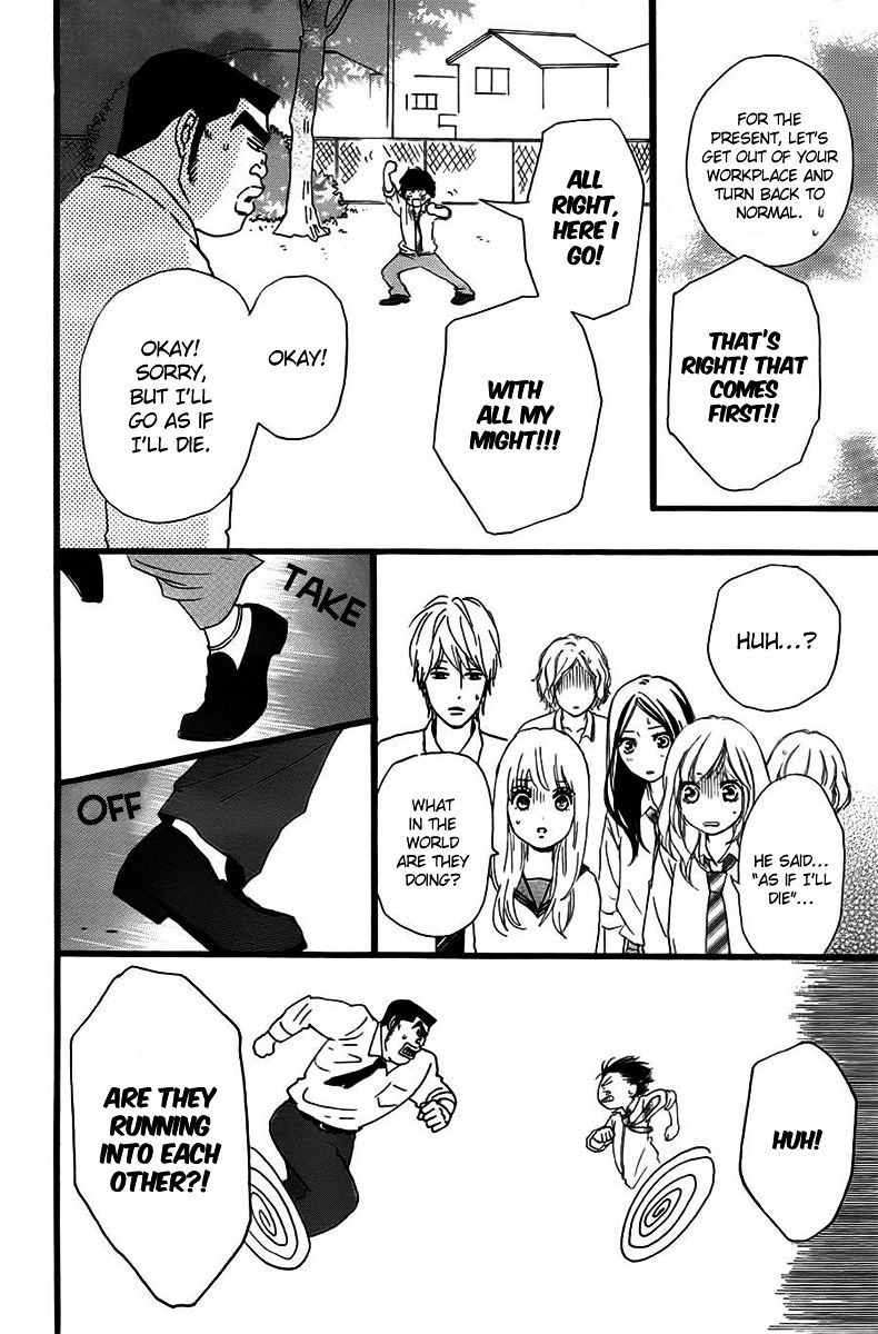 Read Ao Haru Ride ENGLISH Manga Online