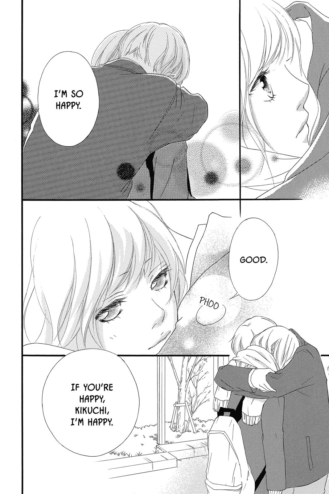 Read Ao Haru Ride ENGLISH Manga Online