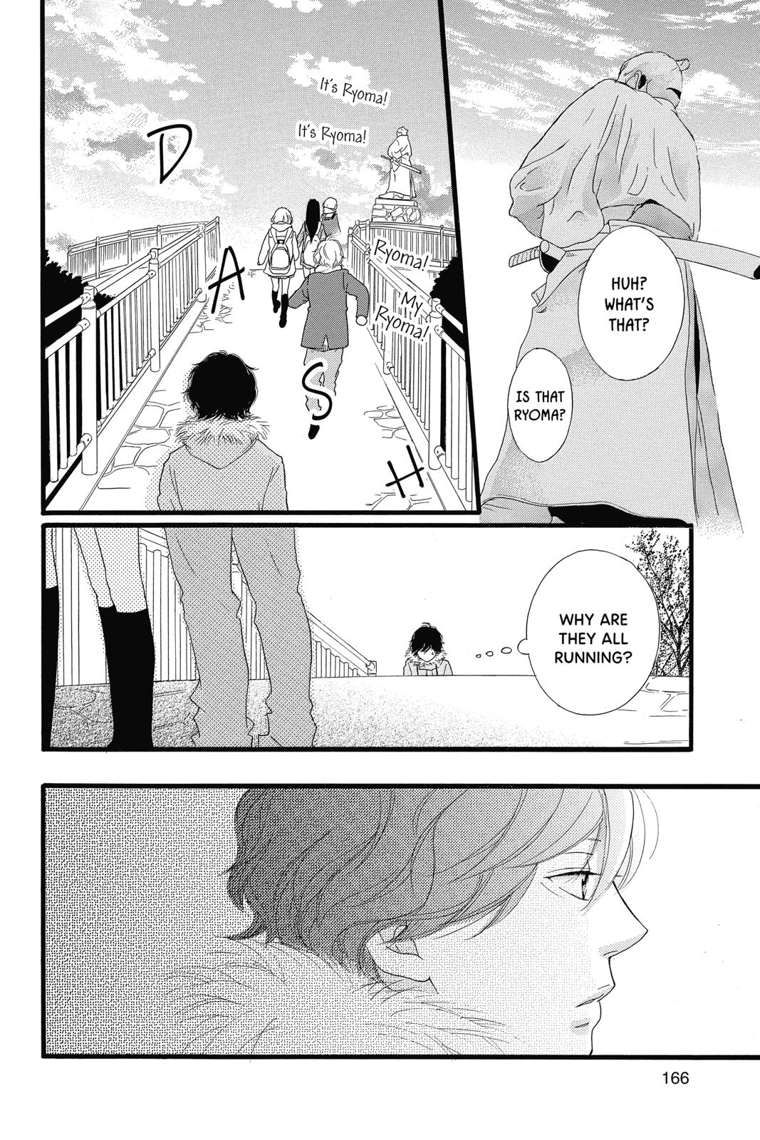 Read Ao Haru Ride ENGLISH Manga Online